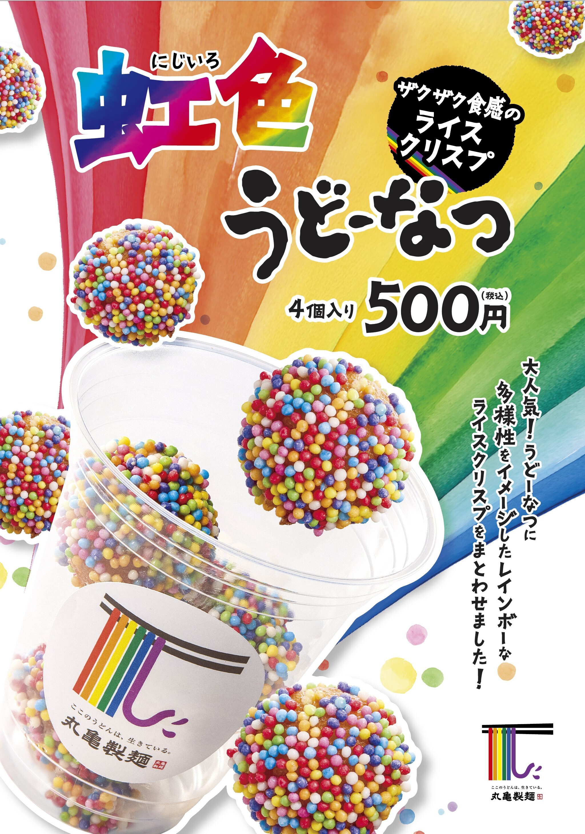 587c8616-756d-4b23-8364-