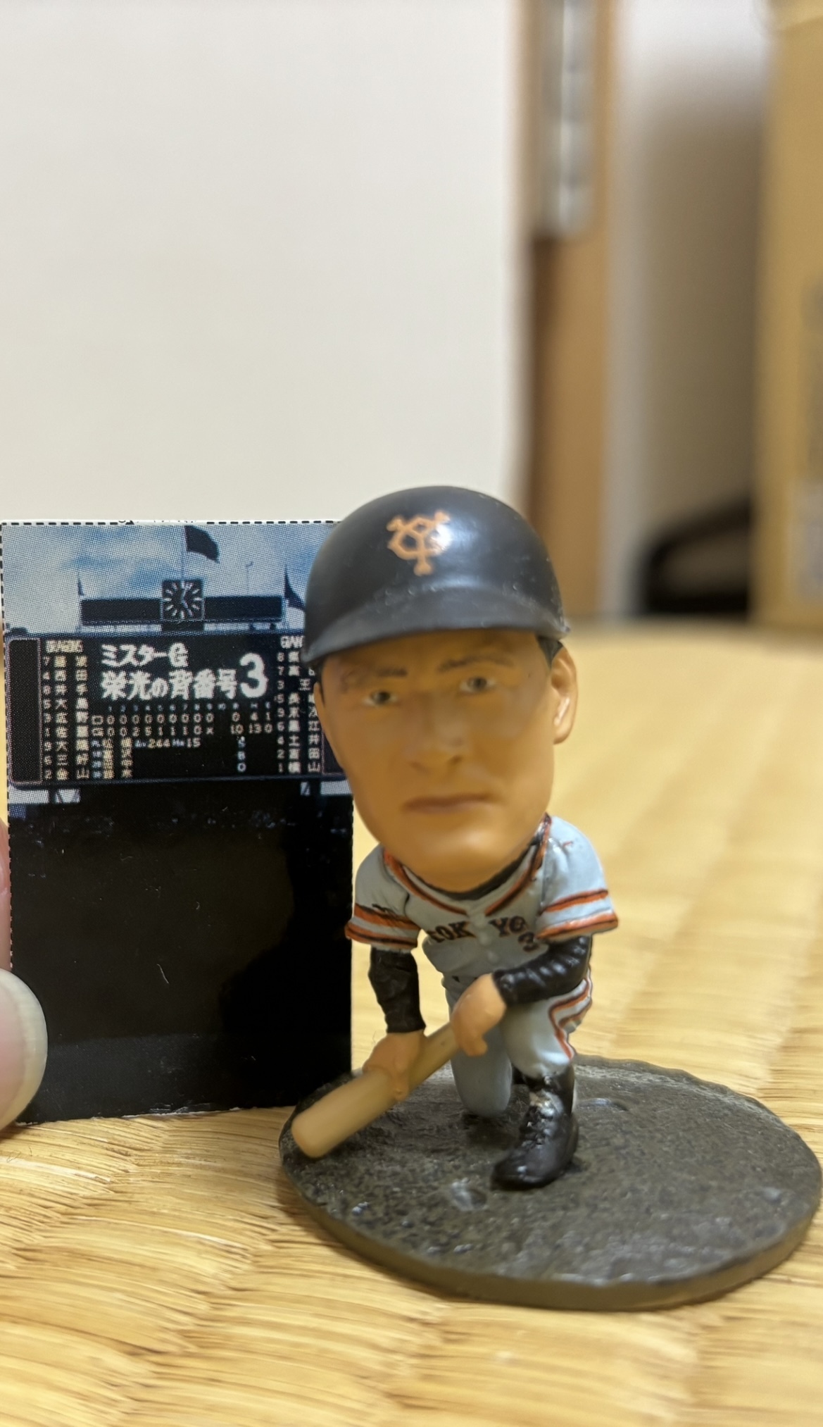 読売巨人軍終身名誉監督 長嶋茂雄 死去 | スバ学＜SUBARU公式ファン