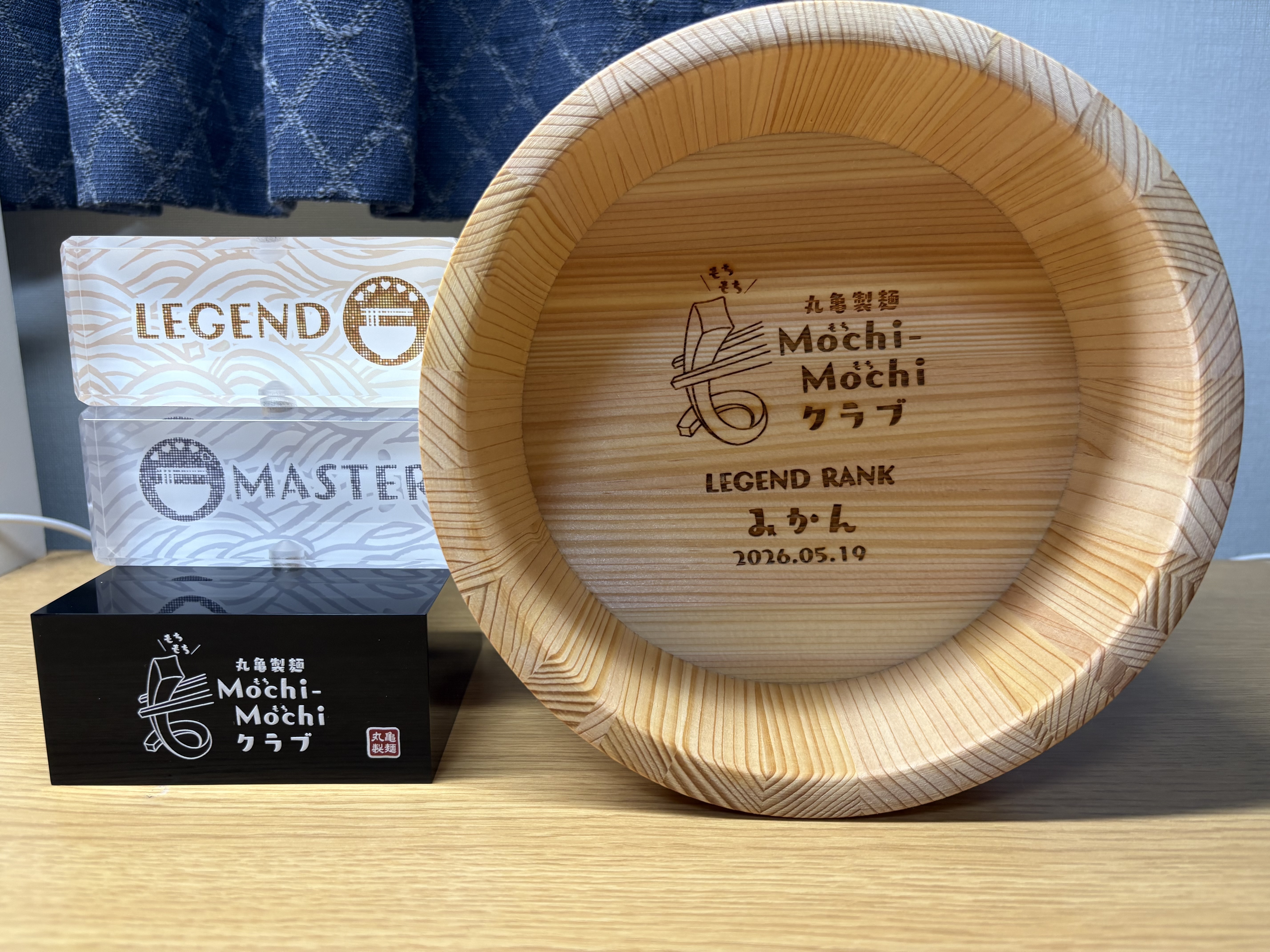 丸亀製麺 master rank 記念トロフィー mochi-mochi つ、ついにきた