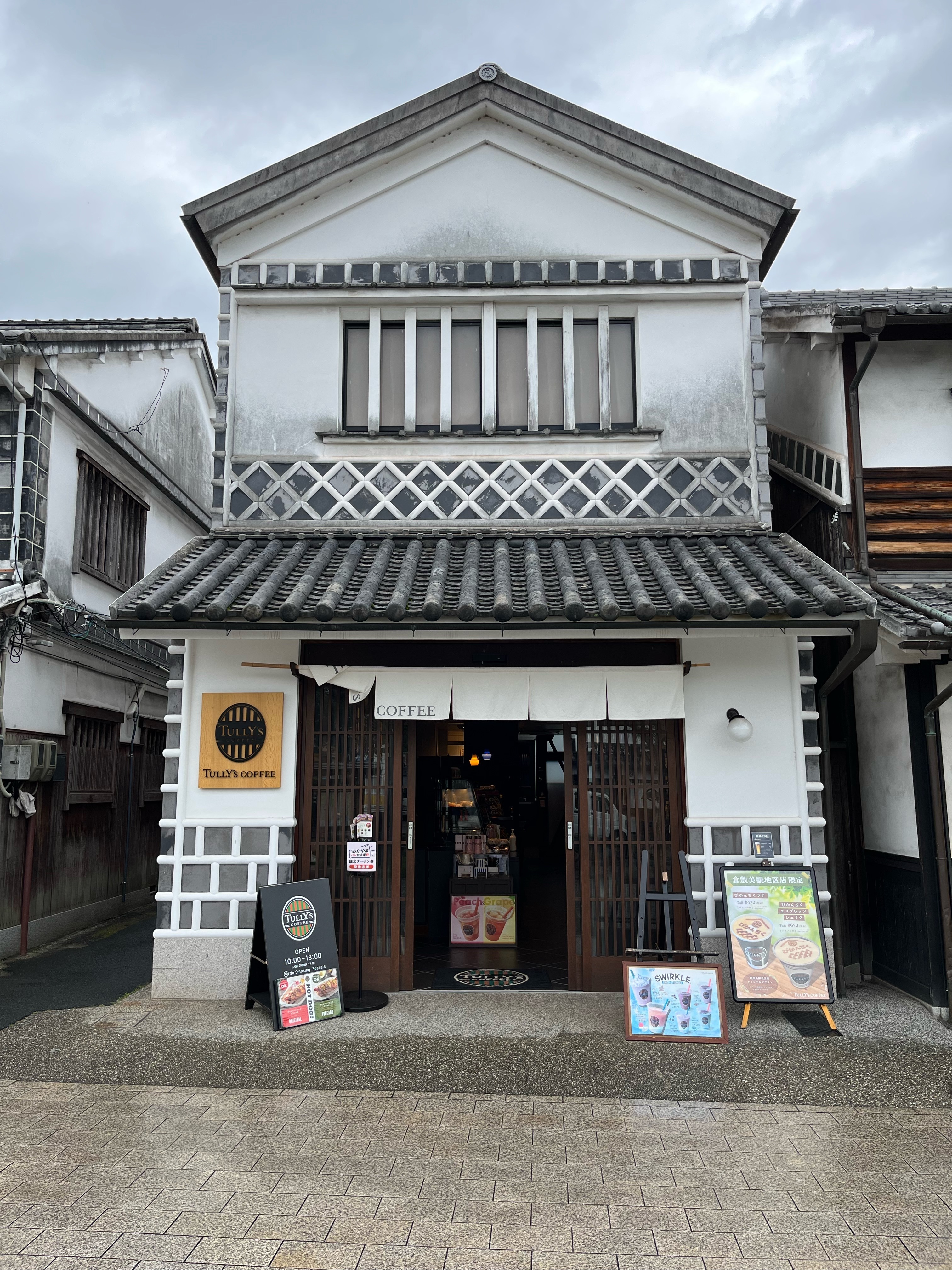 倉敷美観地区店 (岡山県) | TULLY'S community Hello！