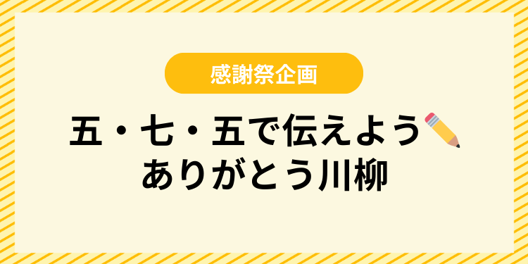 即購入不可×　銀魂　とるナビキャンペーン　当選　感謝状 100万PV記念 (3)__550x.jpg