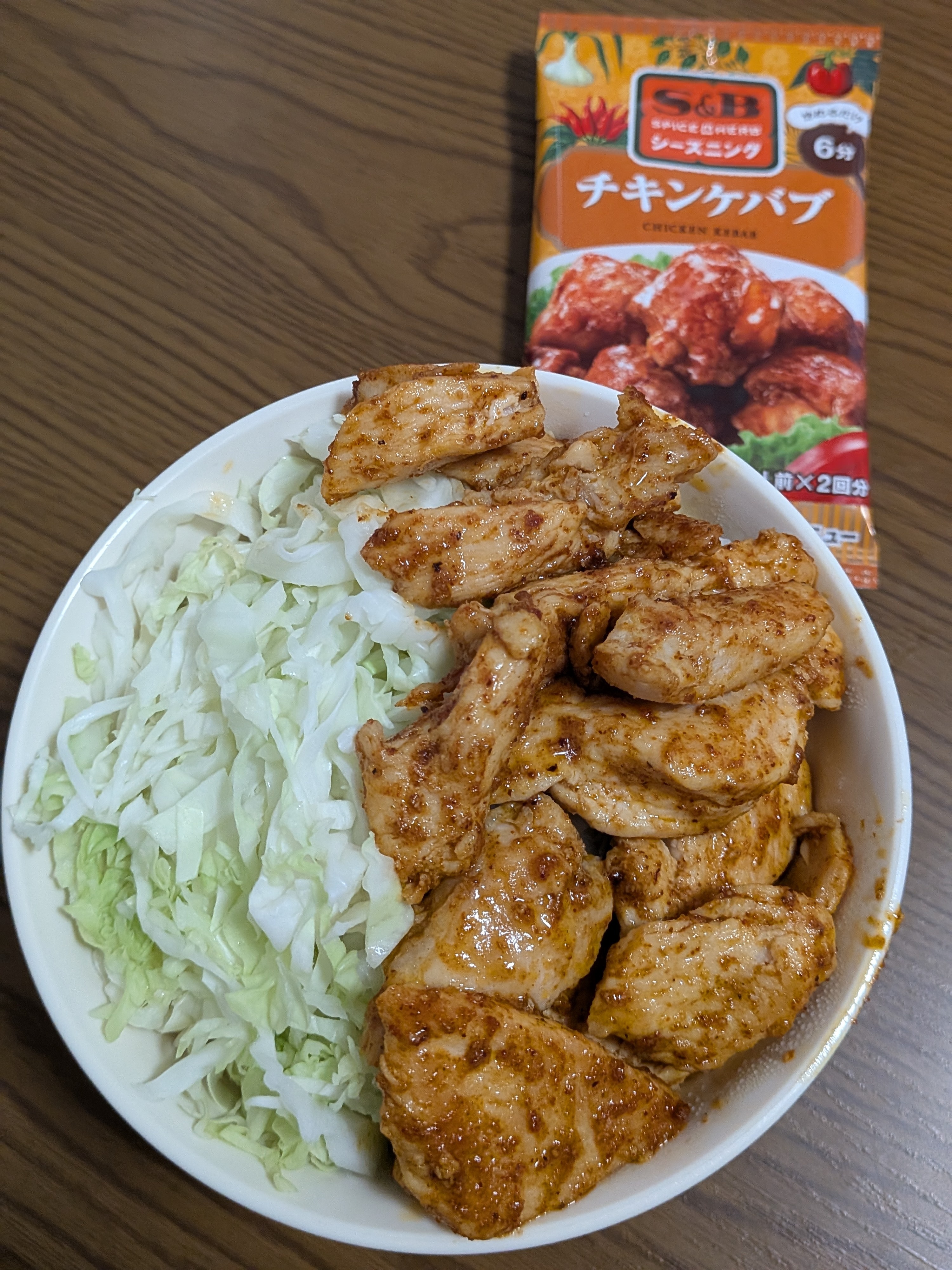 ケバブ丼 | SPICE&HERB COMMUNITY