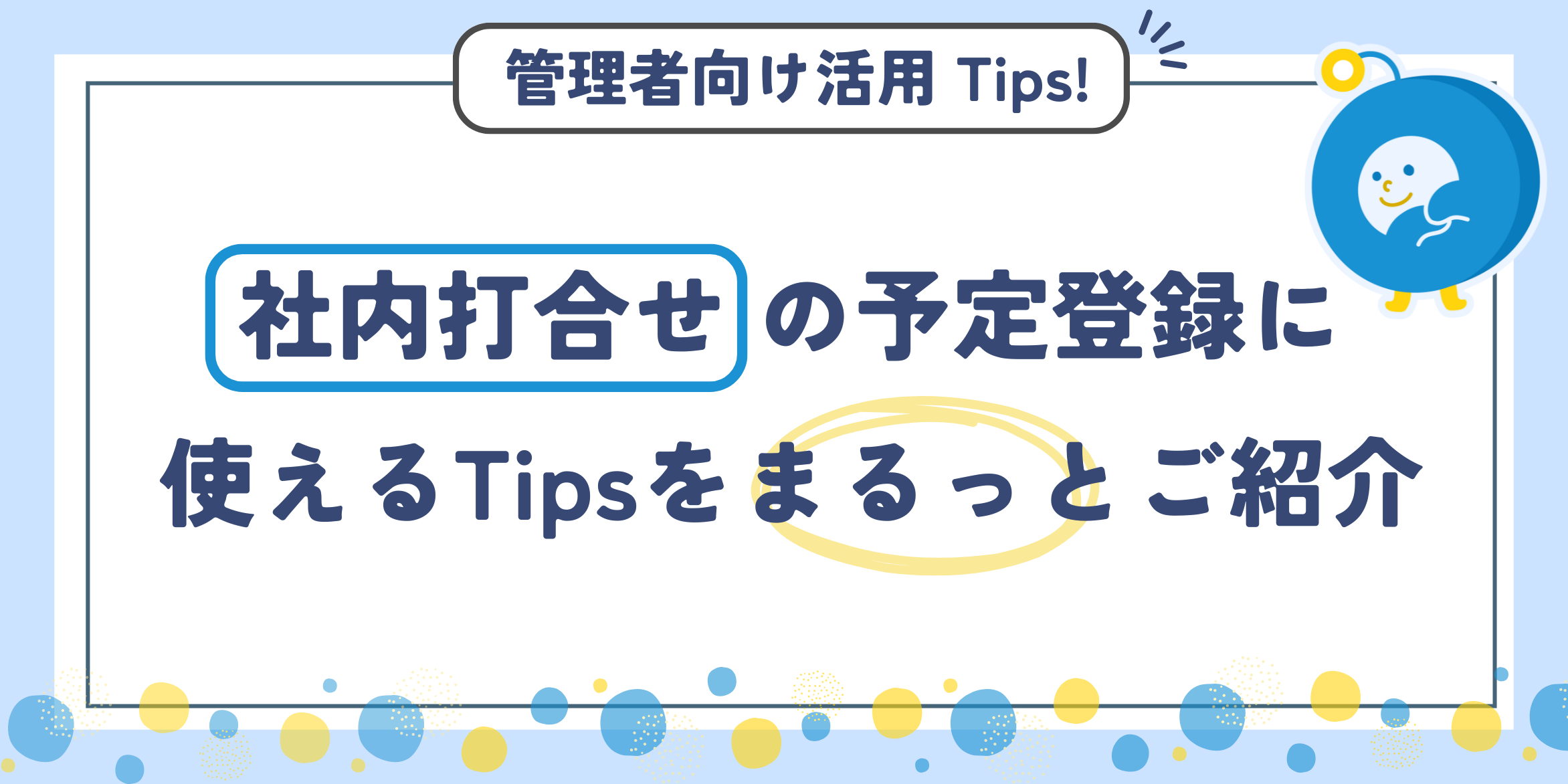 お問い合わせ専用ページ SPinno | お問い合わせ