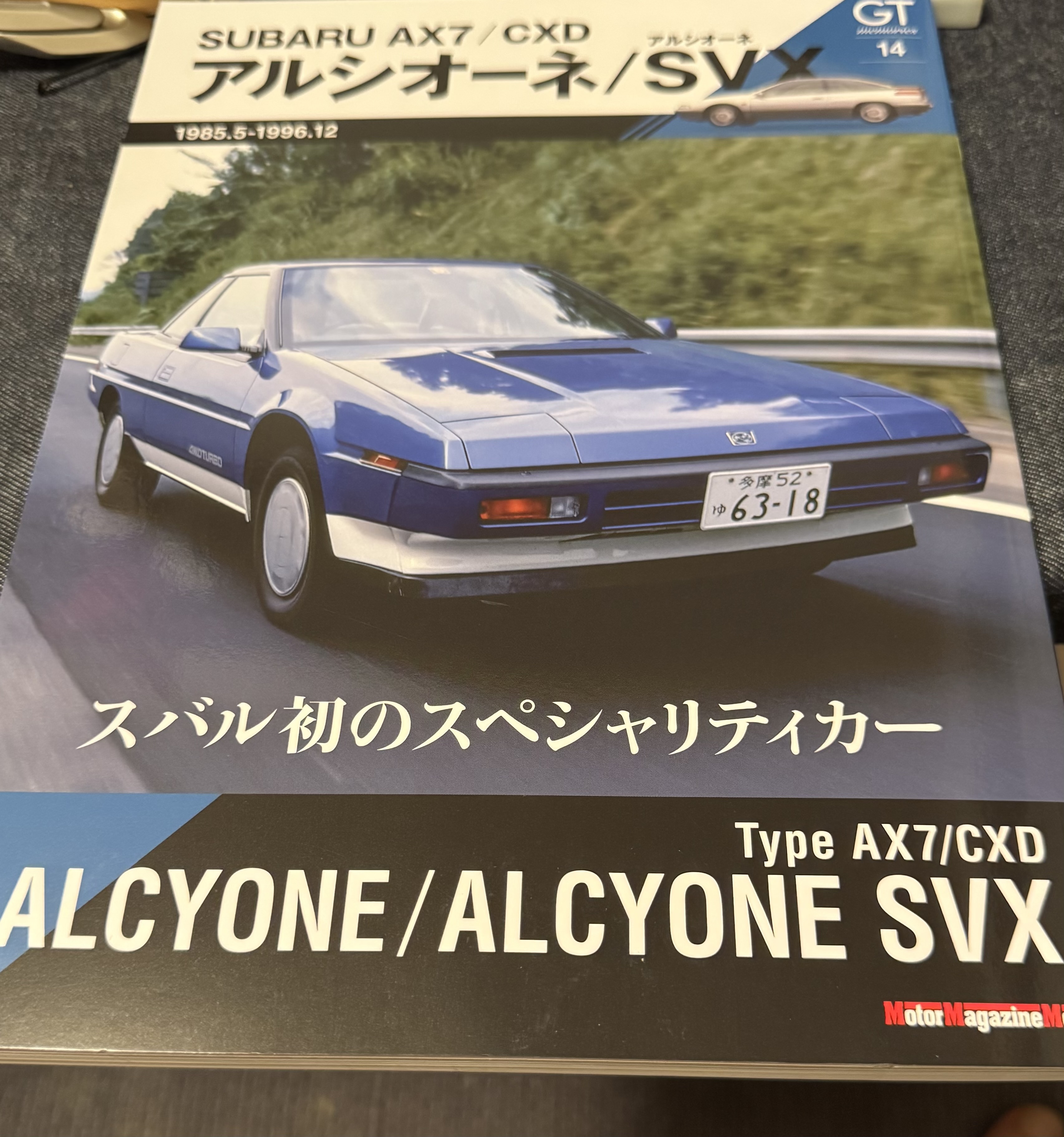 買っちゃった | スバ学＜SUBARU公式ファンコミュニティサイト＞