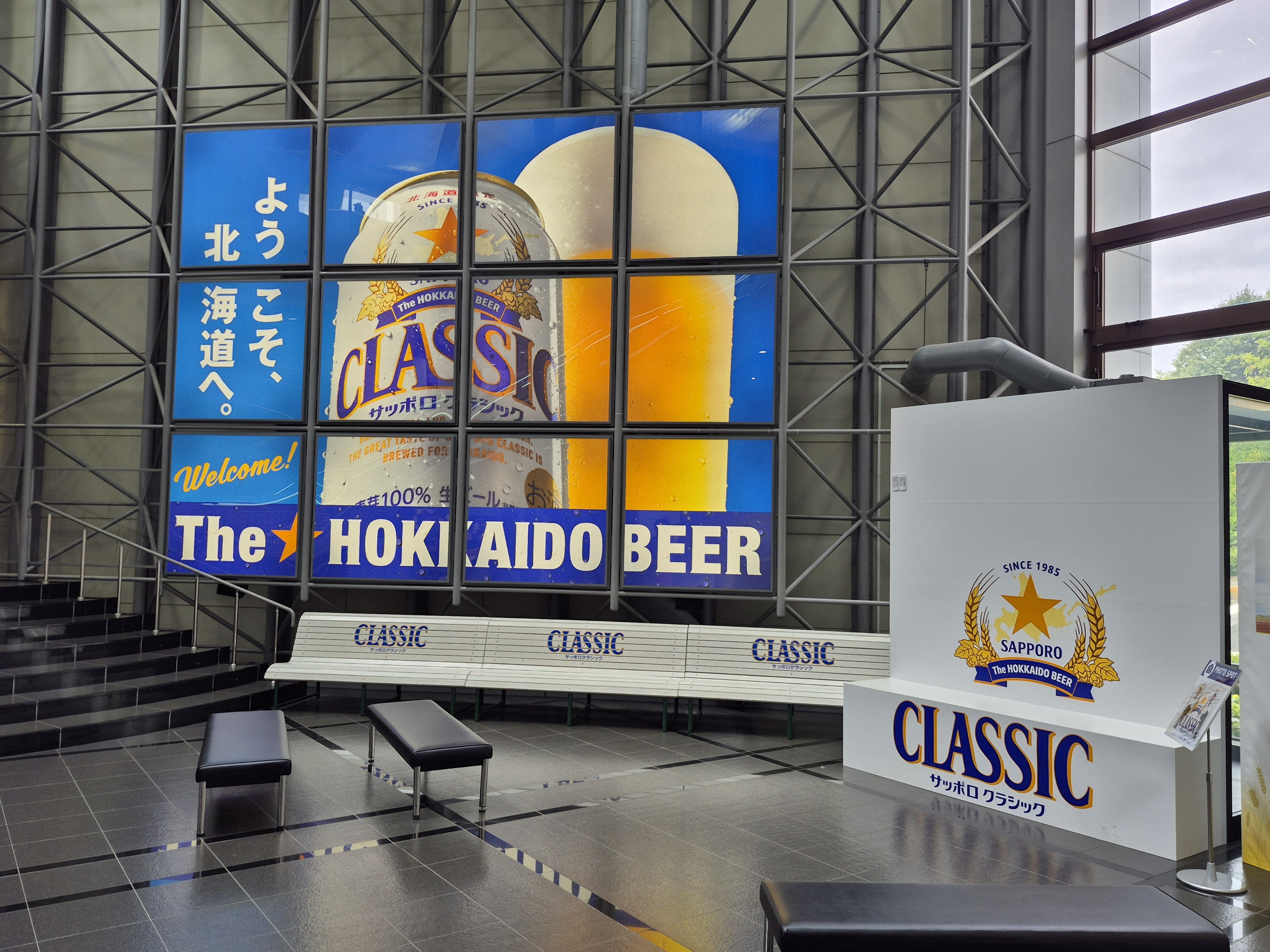 サッポロ☆〜クラシック〜！ | YEBISU BEER TOWN - ヱビス公式ファン