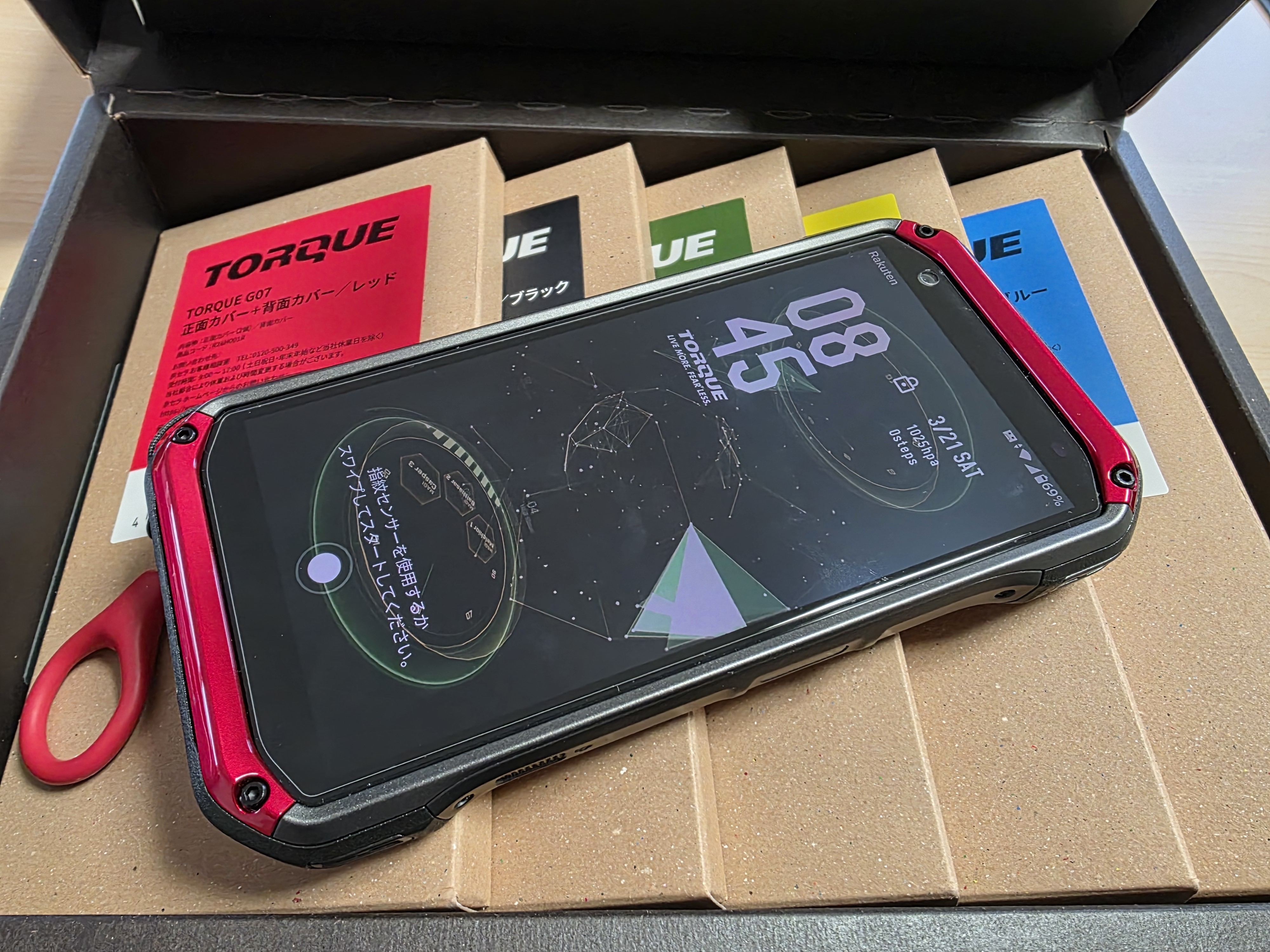 【新品未使用】TORQUE G07 正面カバー＋背面カバー レッド・ブラック Amazon.co.jp: TORQUE G07 正面カバー+背面カバー／5色セット : 家電