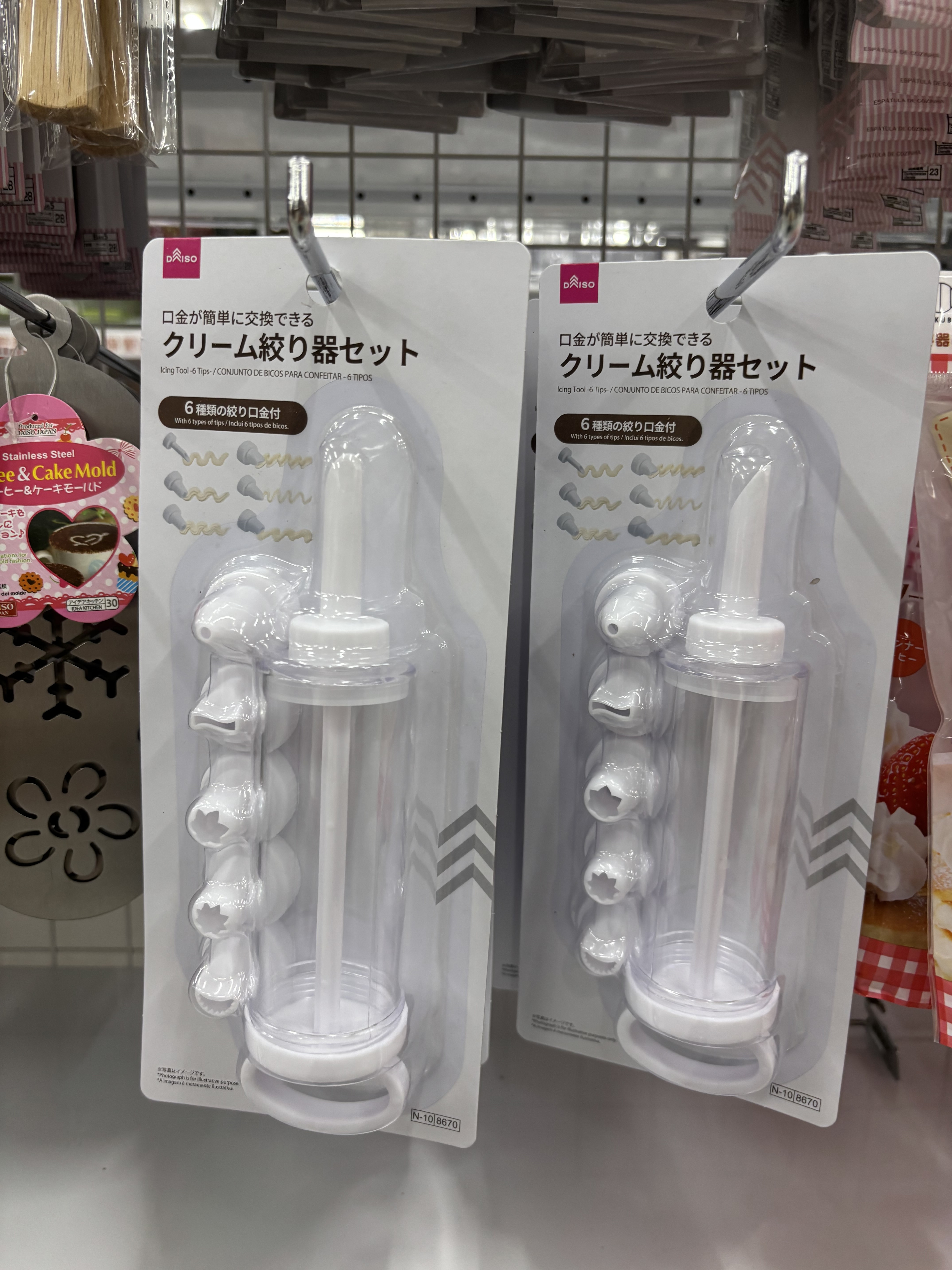 クリーム絞り器セット | DAISOの輪