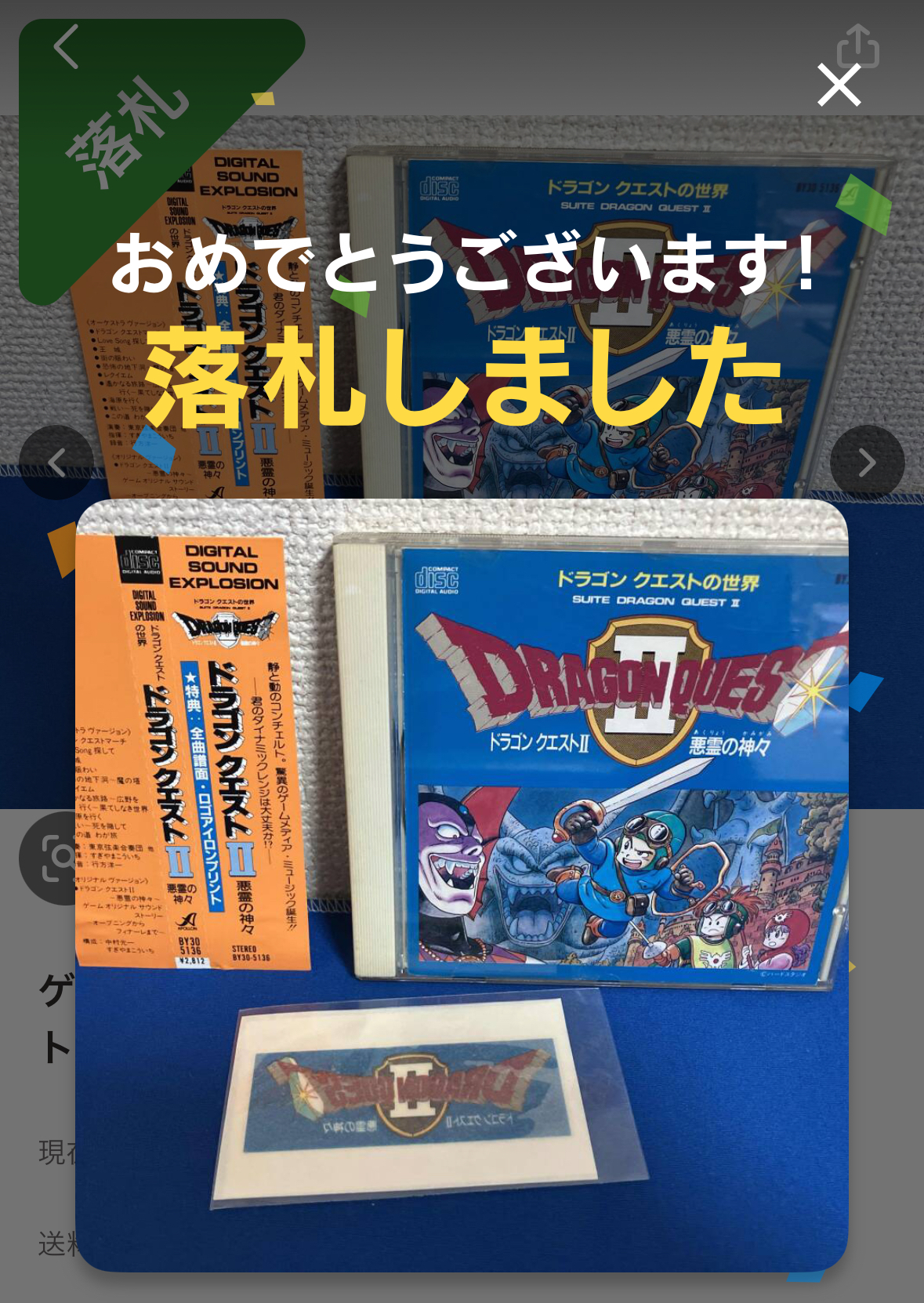 ブックオフオークションストア | ブックオフスキスキ天国