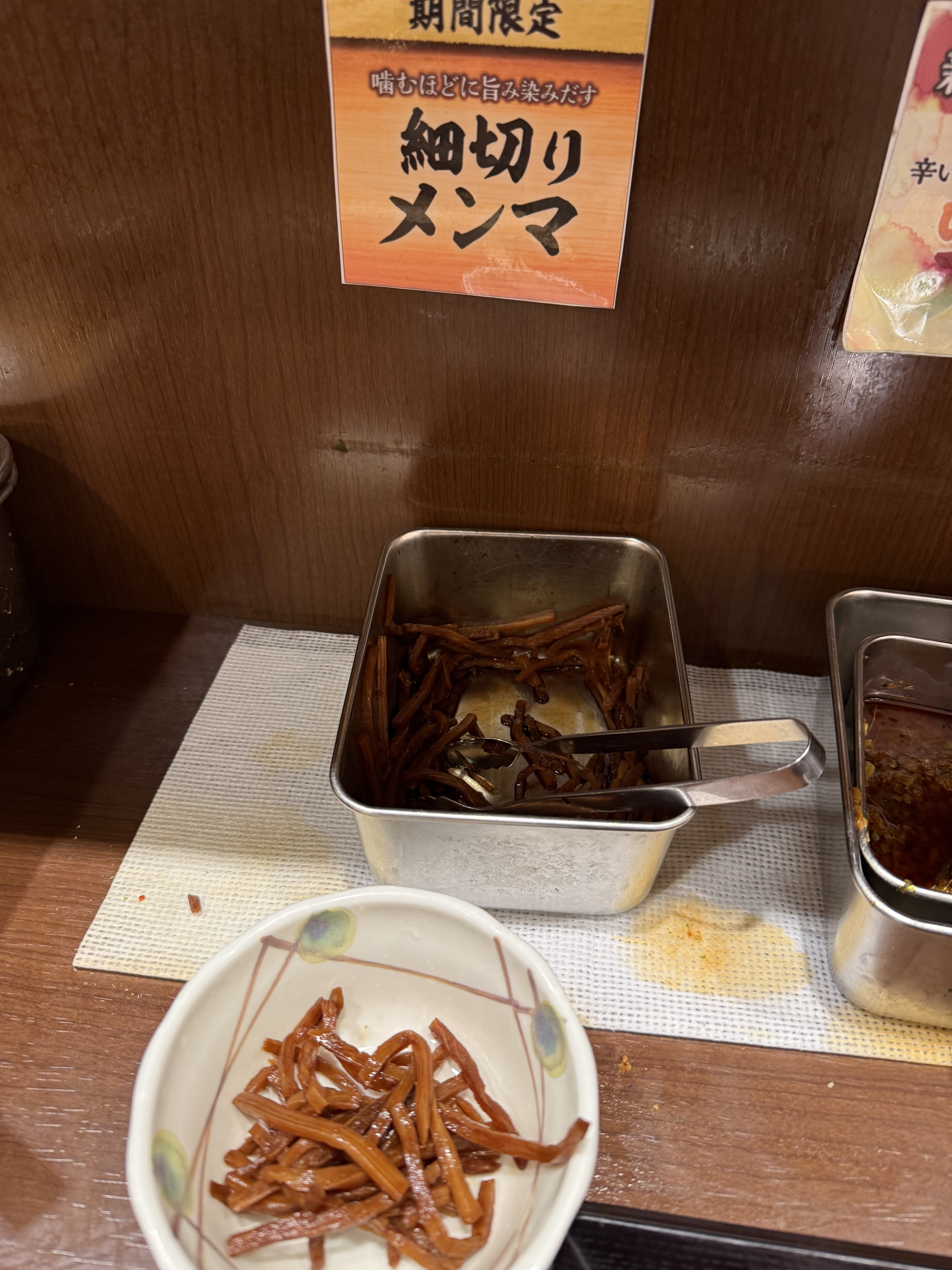 メンマ⁉️ | 丸亀製麺Mochi-Mochiクラブ​