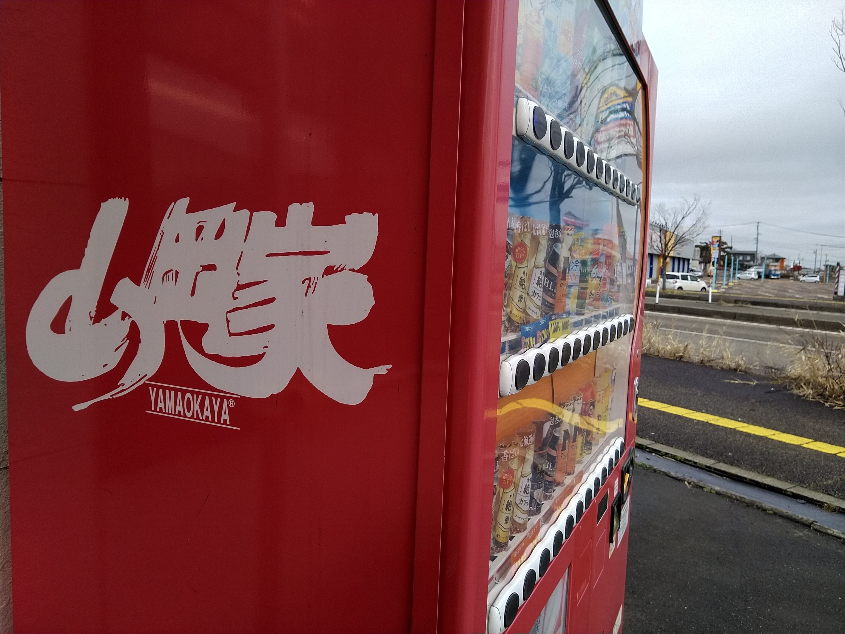 山岡家の自販機の中身が… | TORQUE STYLE