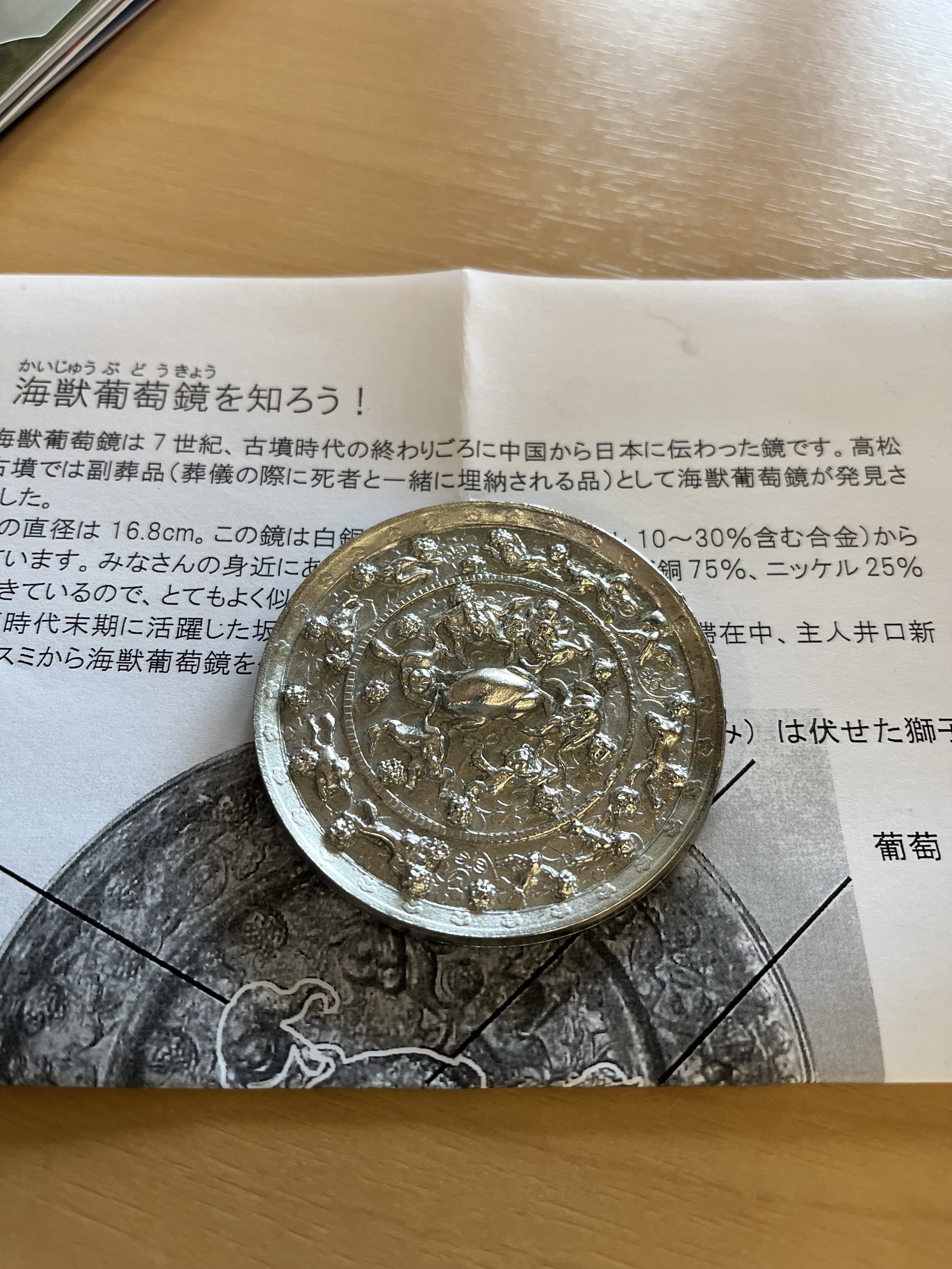 ちょっと場違いですが | CAINZ DIY Square
