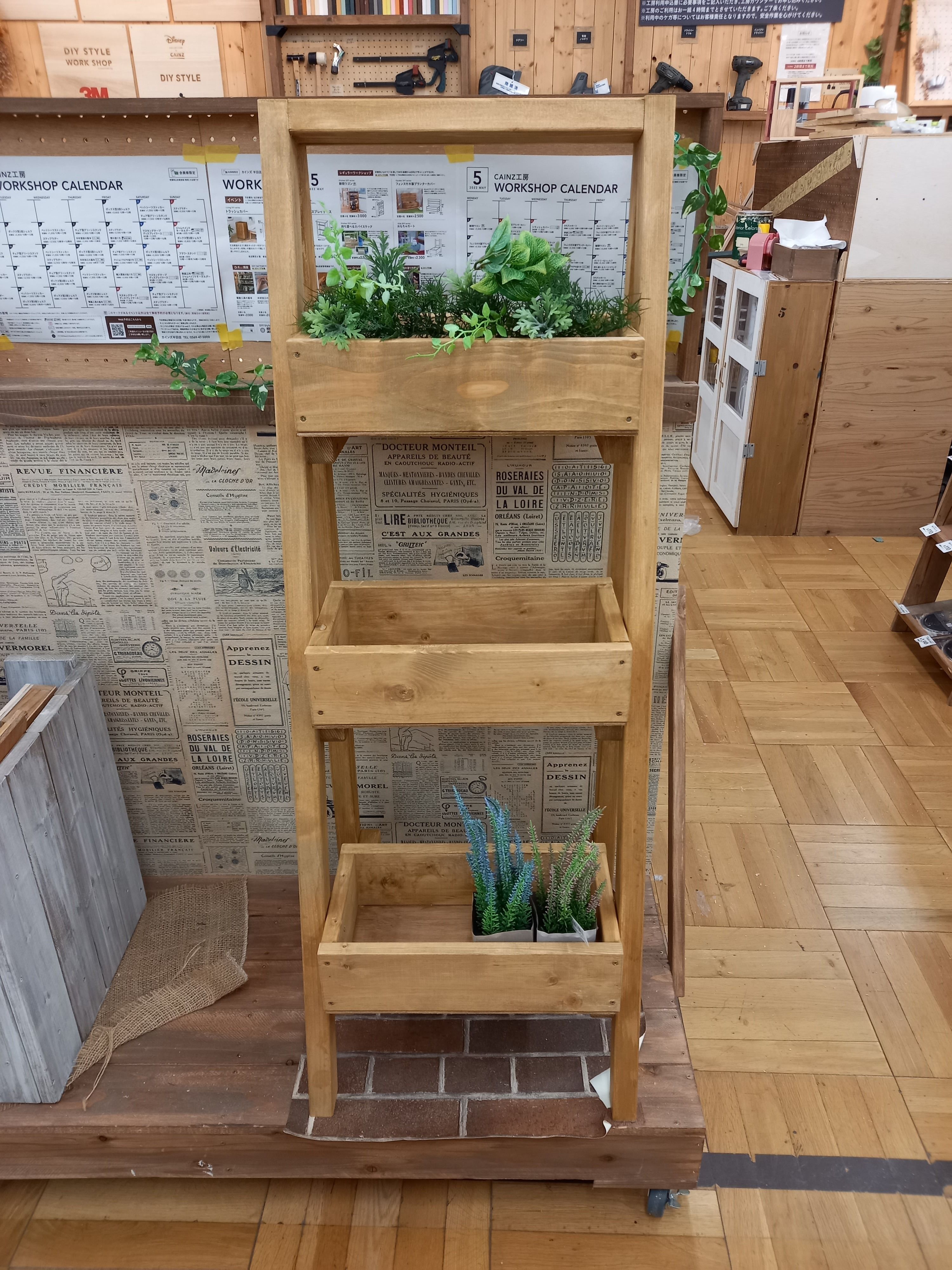 ボックス3段シェルフ | CAINZ DIY Square