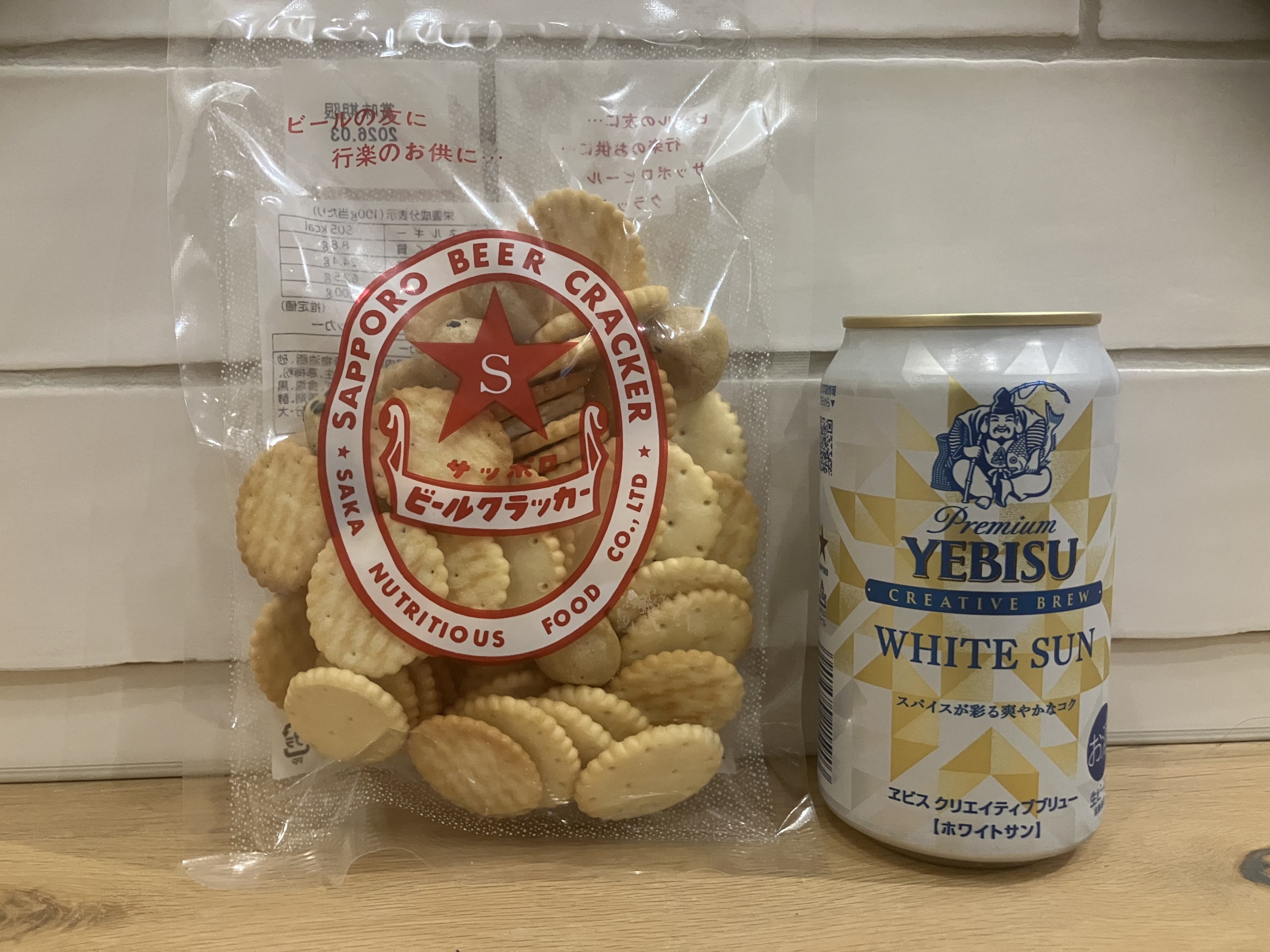 WhiteSun andサッポロビアクラッカー♪ | YEBISU BEER TOWN - ヱビス