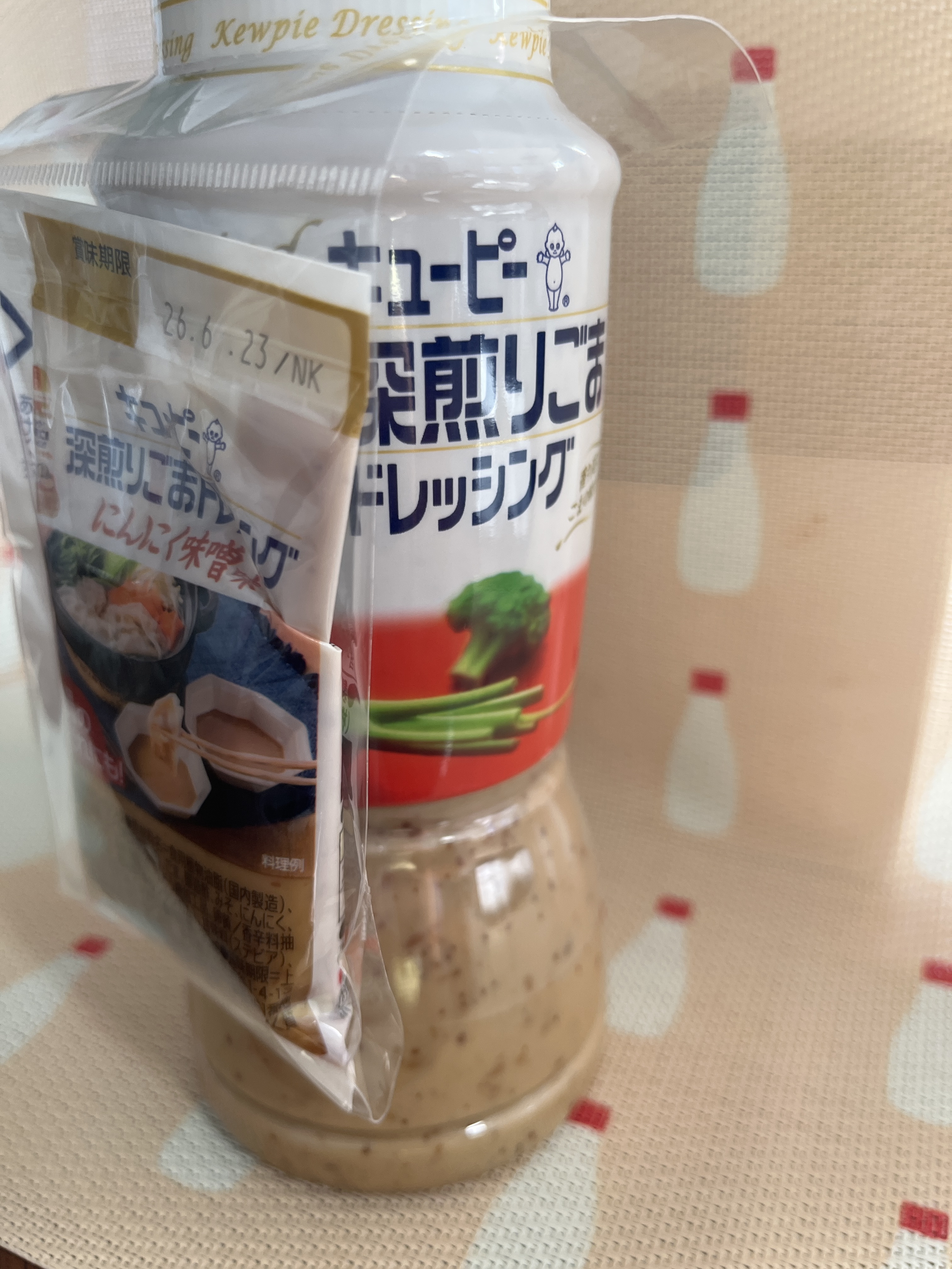 こんやはこれで、、、 | キユーピー マヨネーズ ファンクラブ