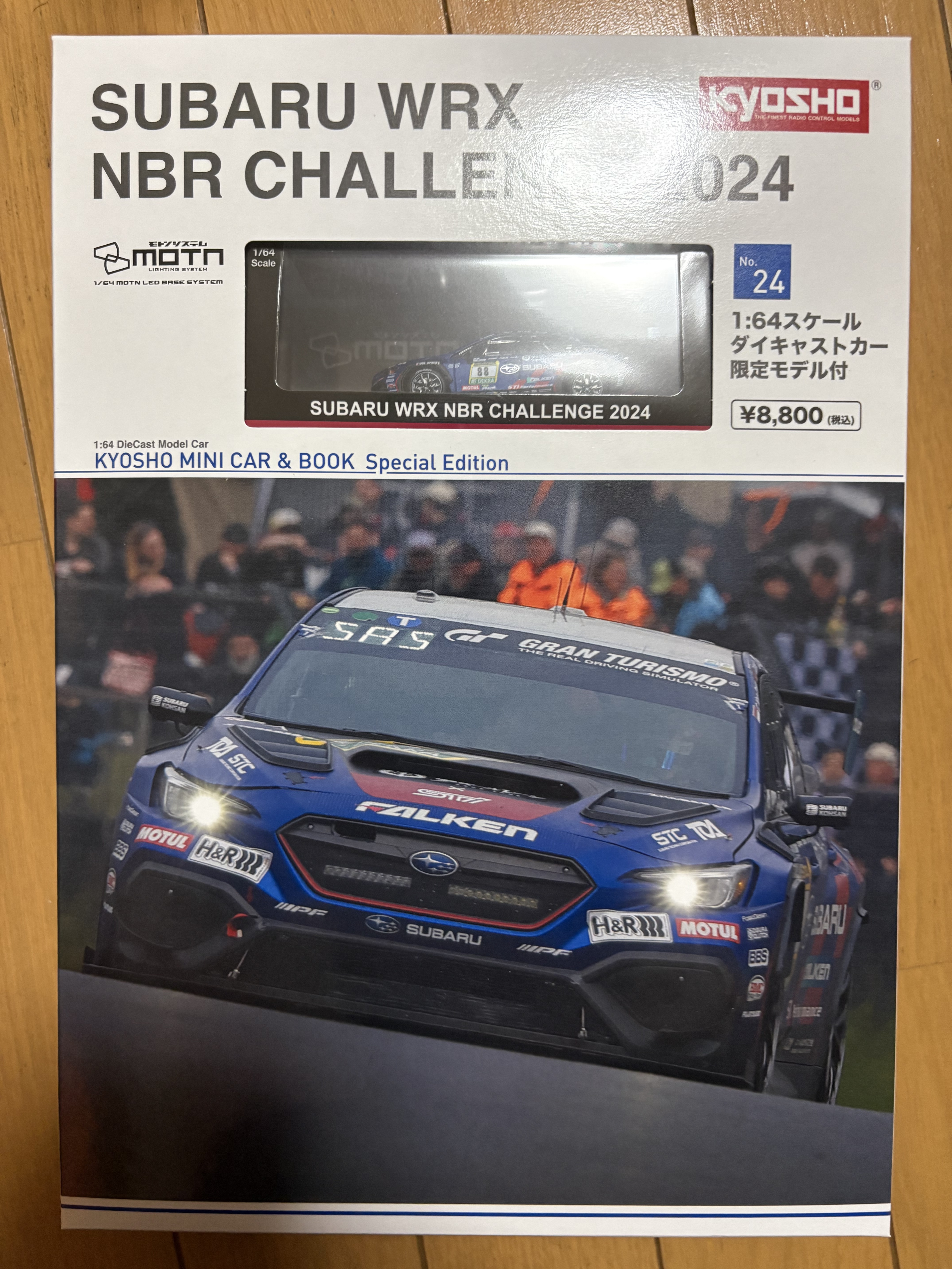 KYOSHO WRX NBR CHALLEN | スバ学＜SUBARU公式ファンコミュニティ