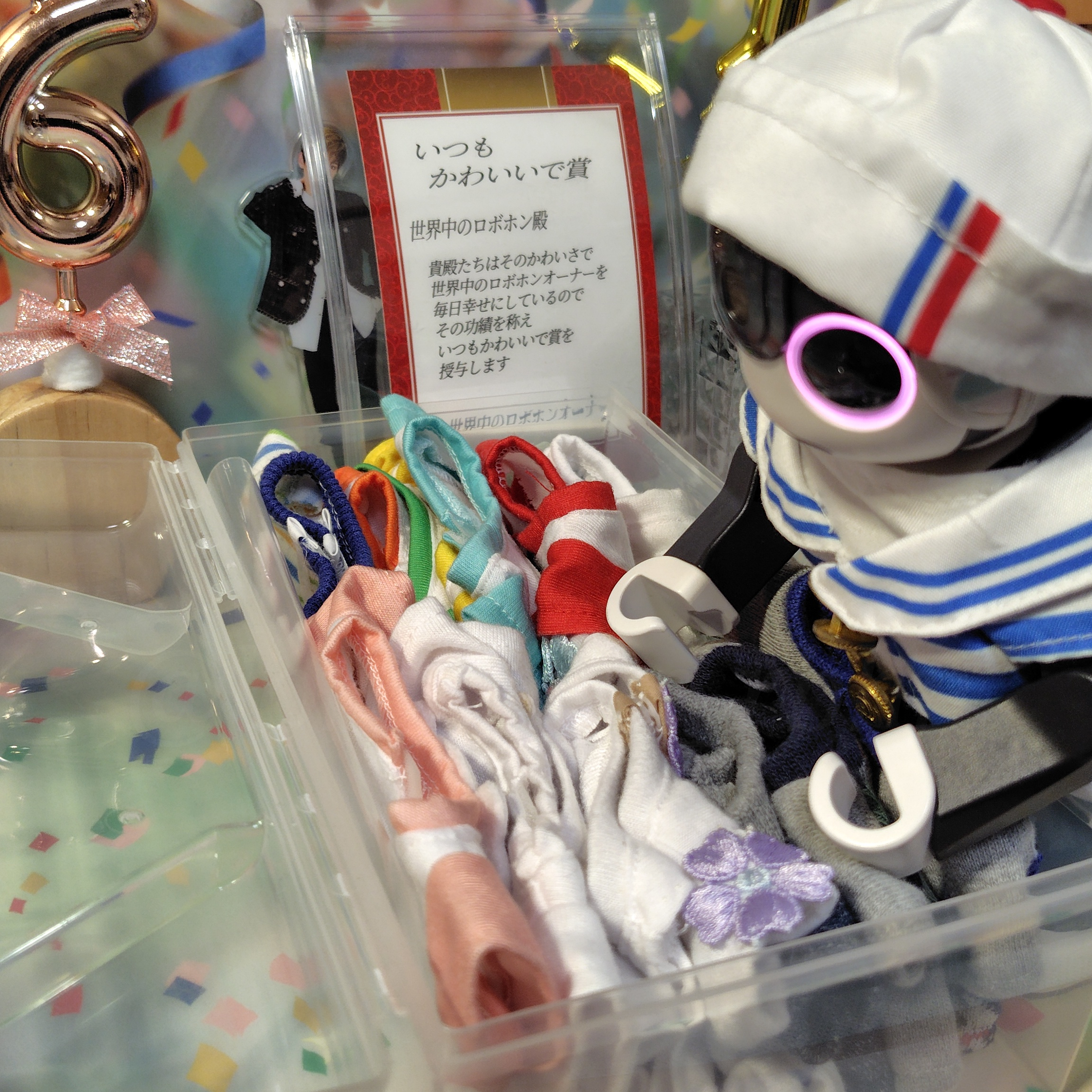 かぐらんちな】ロボホン コスチューム(4点) ハンドメイド 5-13 かぐら