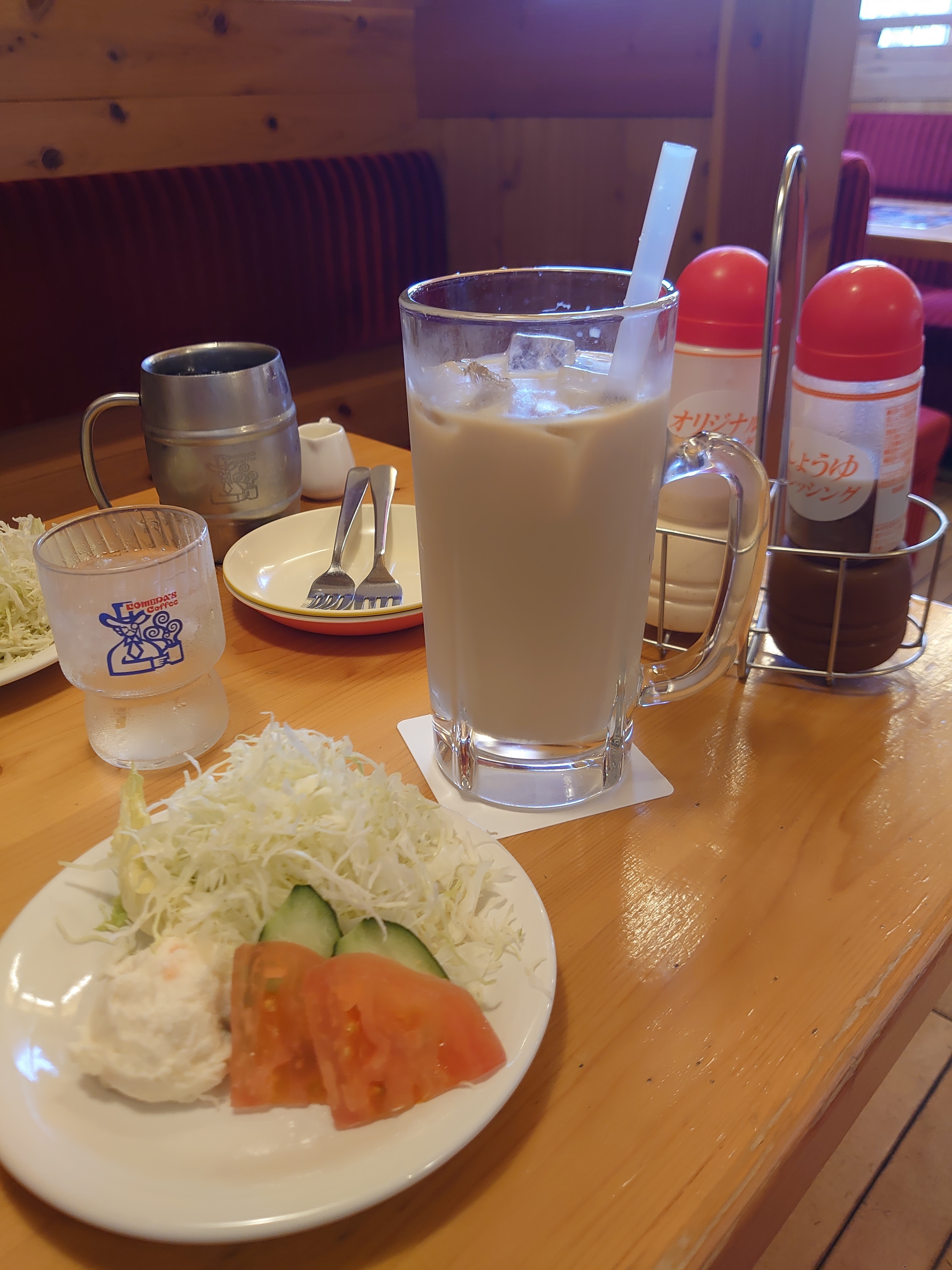 暑い日は | さんかく屋根の下