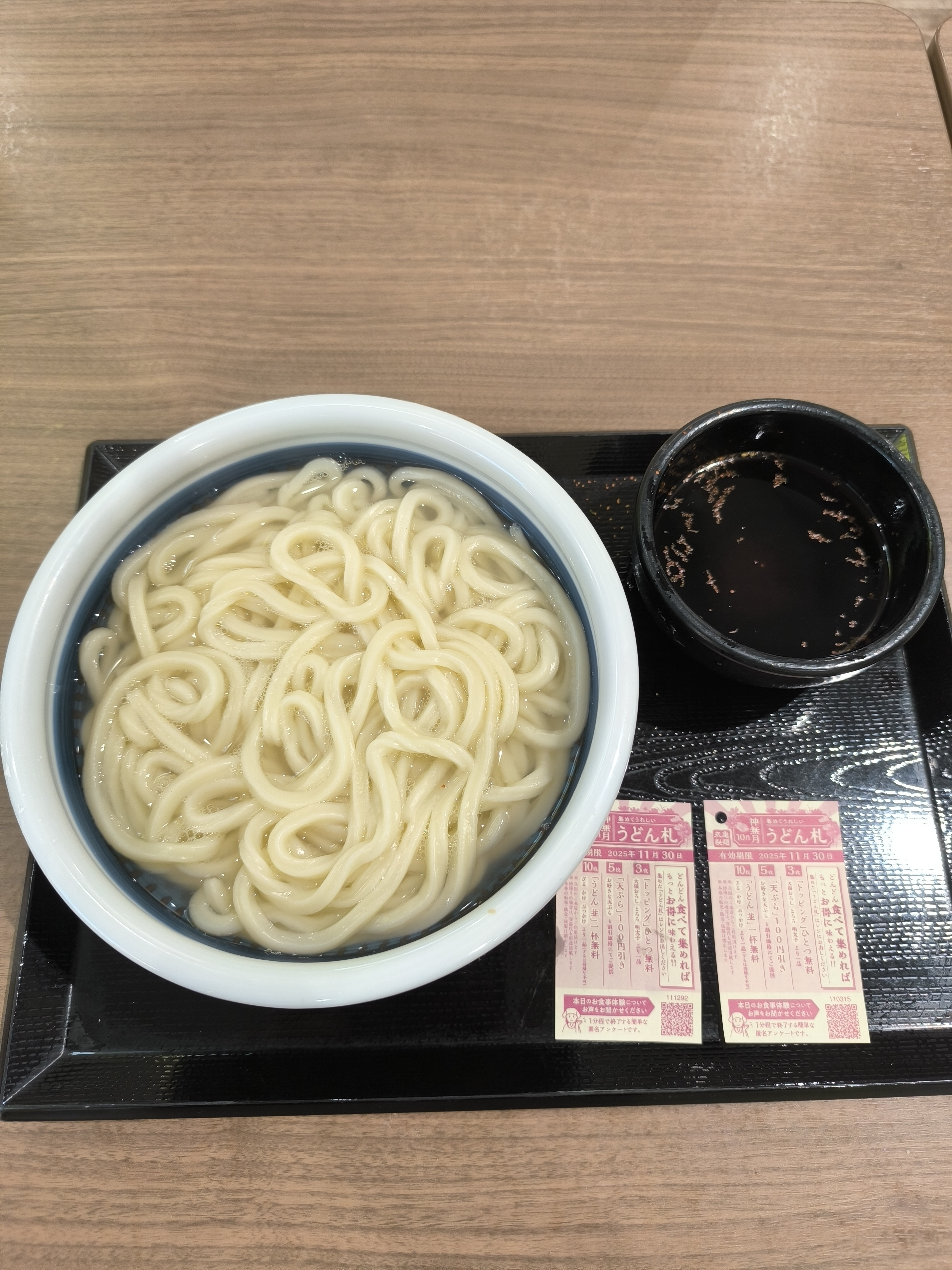 うどん36 釜揚げうどんの日パート2 | 丸亀製麺Mochi-Mochiクラブ​