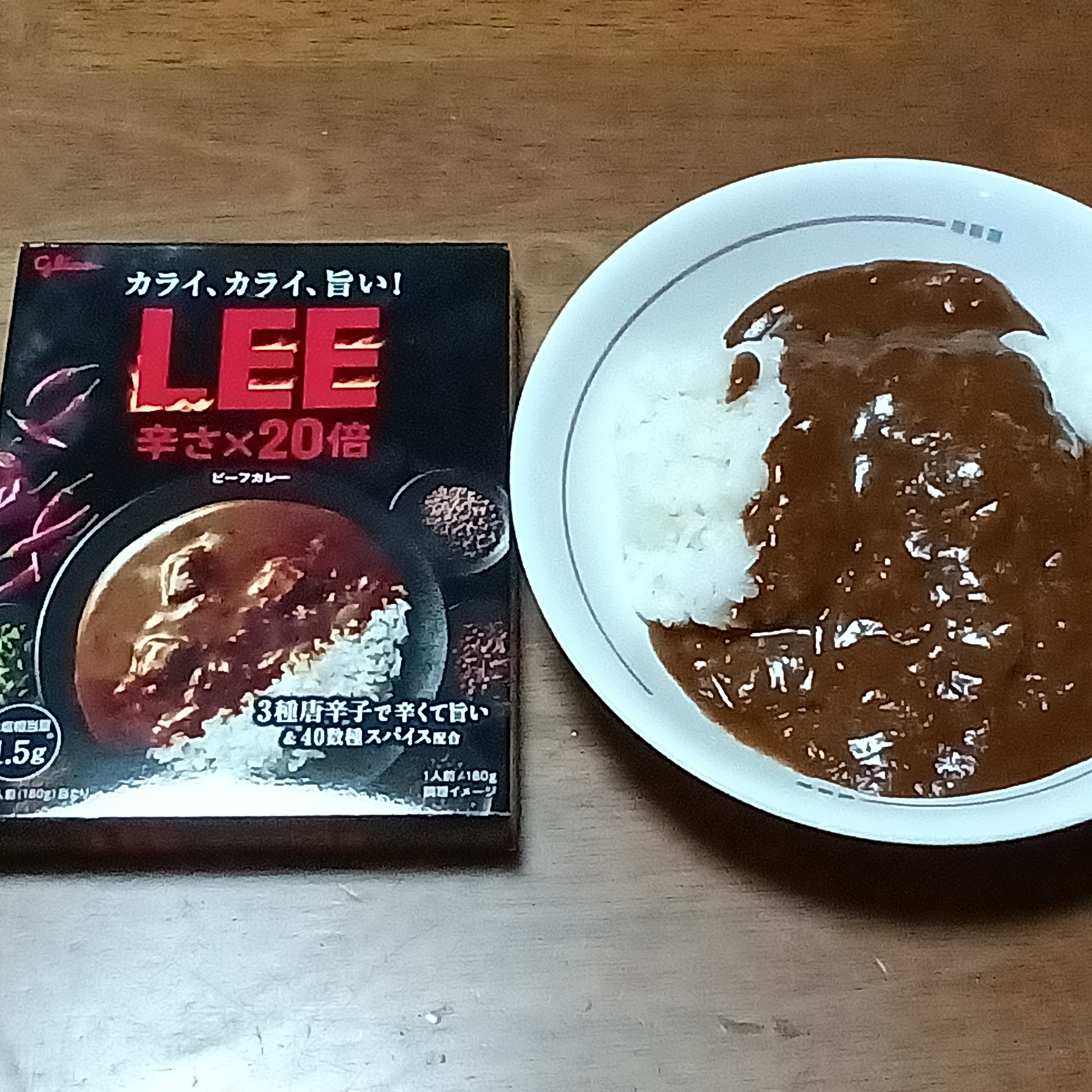 大丈夫かなぁ～(＠_＠;)🍛 ② | TORQUE STYLE