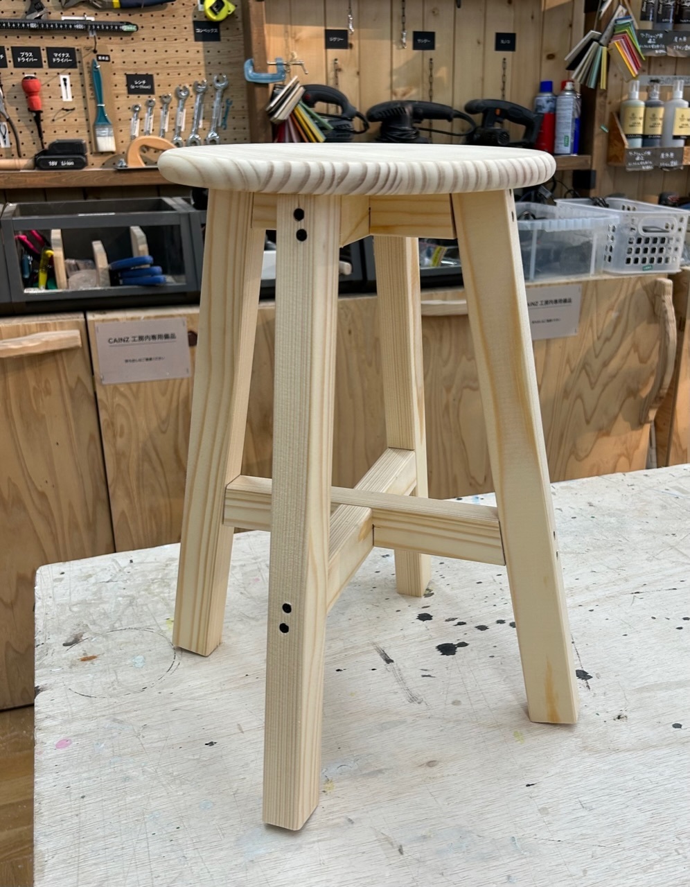 カウンターチェア | CAINZ DIY Square