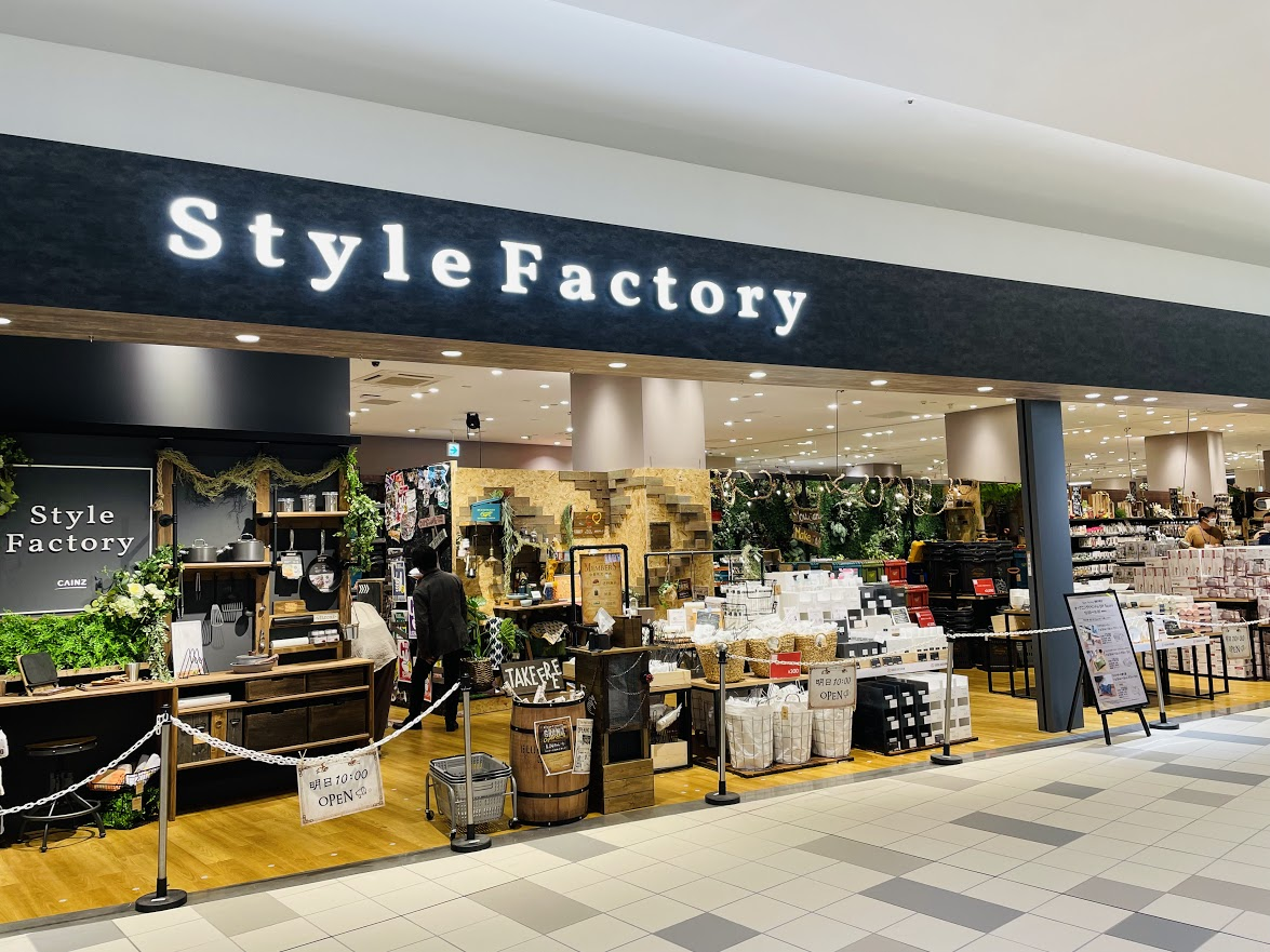 CPAバン平塚2-1 CPAバン平塚2-1 気軽にもっとパンを。平塚「VIE DE