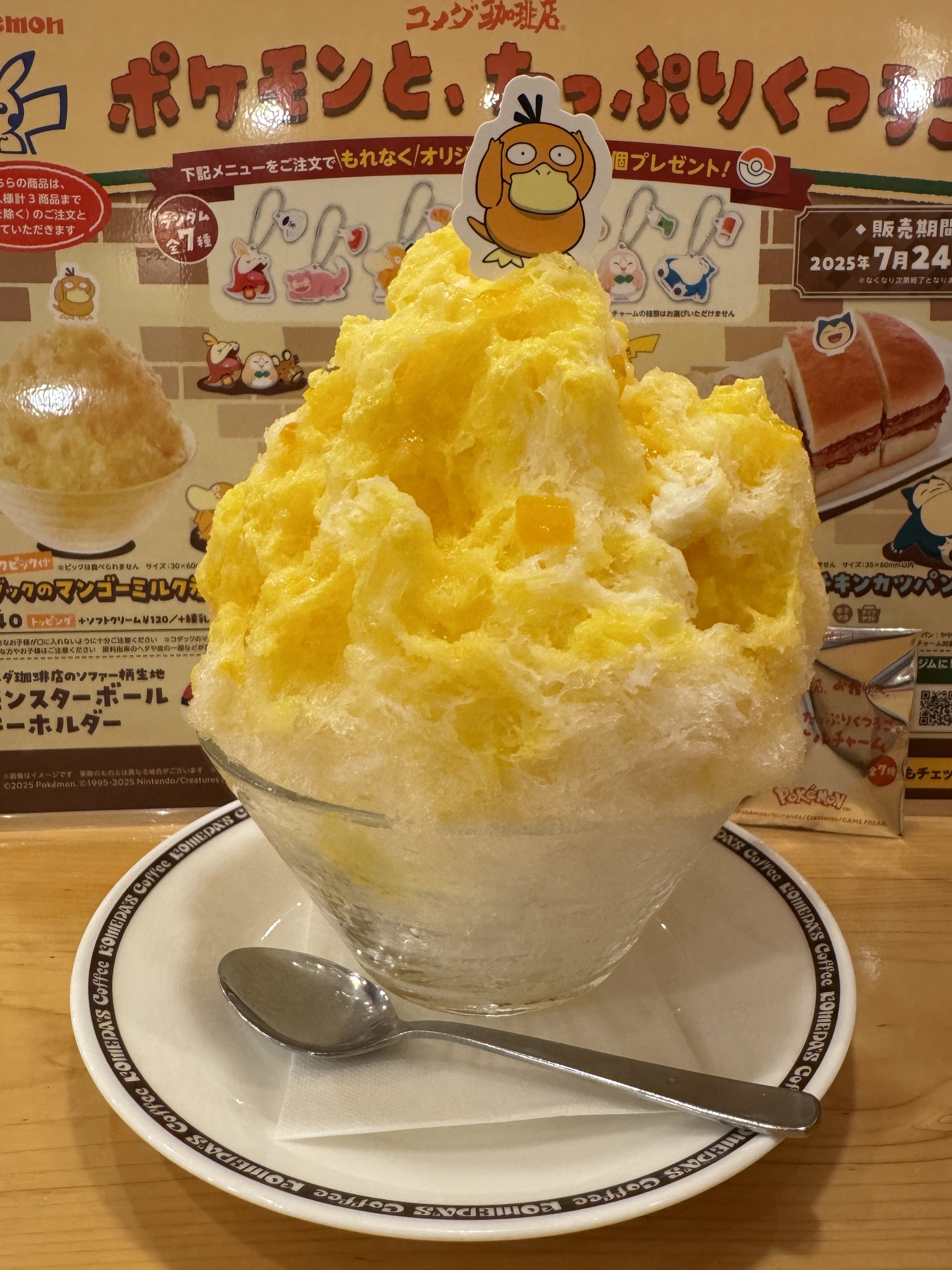 547092fb-26a6-4f6c-9f11-