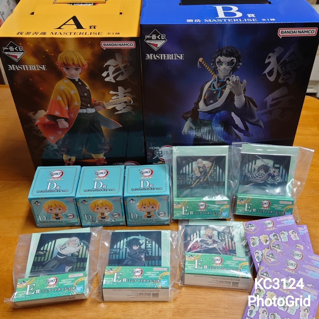 やっと引けた😆 | 一番くじ公式ファンコミュニティ ペリペリ団