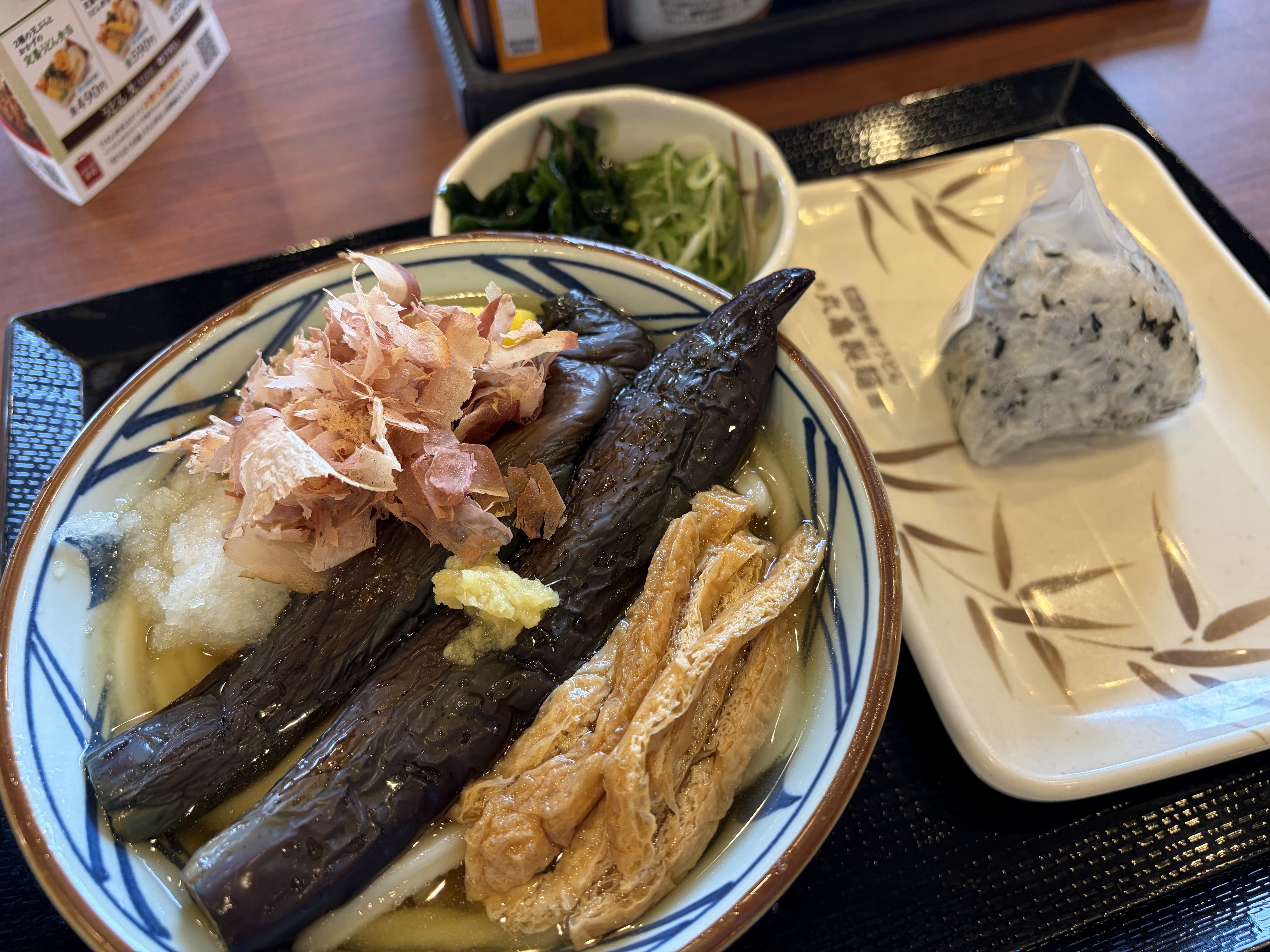 なすおろし冷かけ🎶 | 丸亀製麺Mochi-Mochiクラブ​