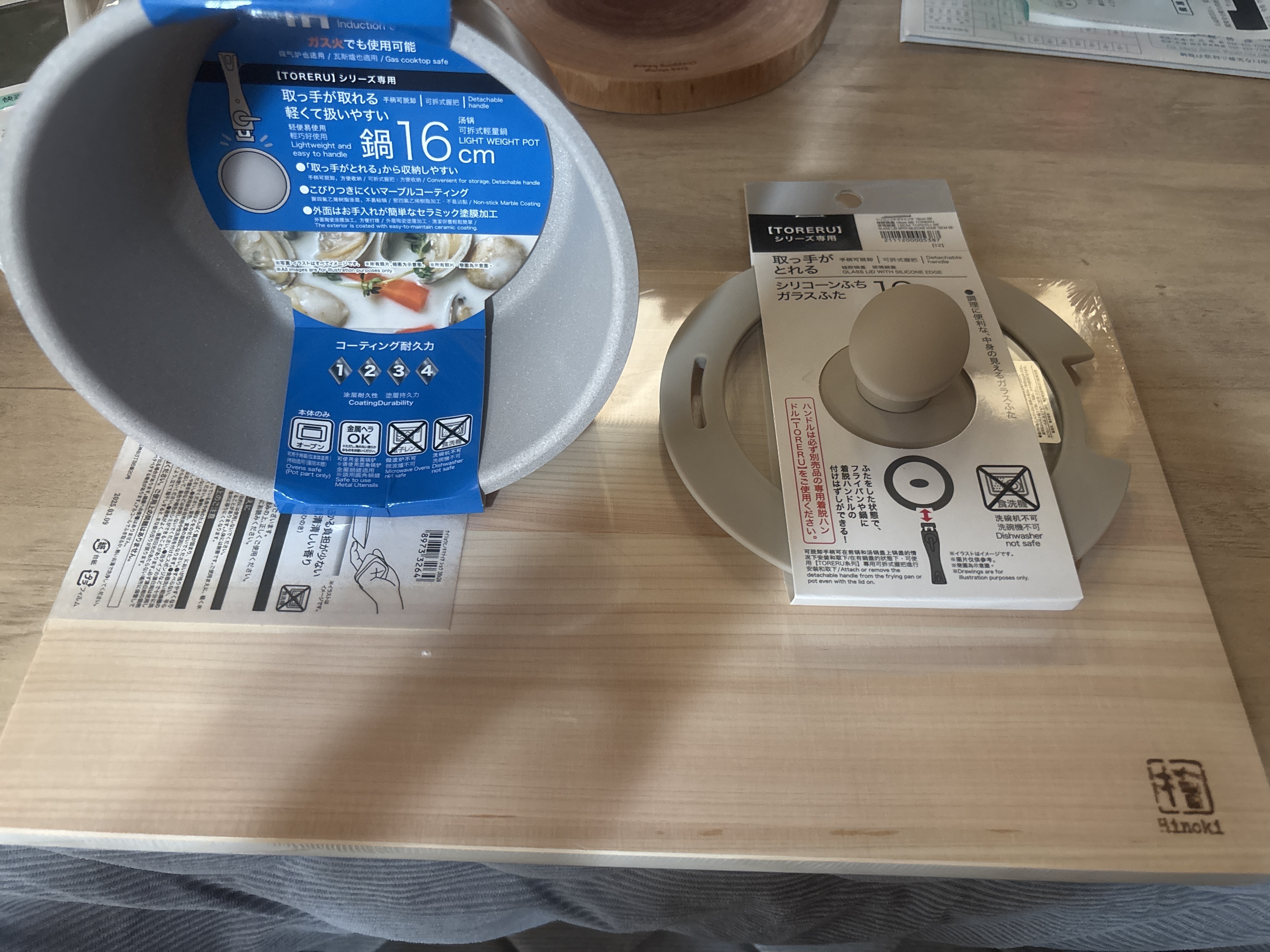 ヒノキまな板買いに… | ニトリチャンネル【公式】