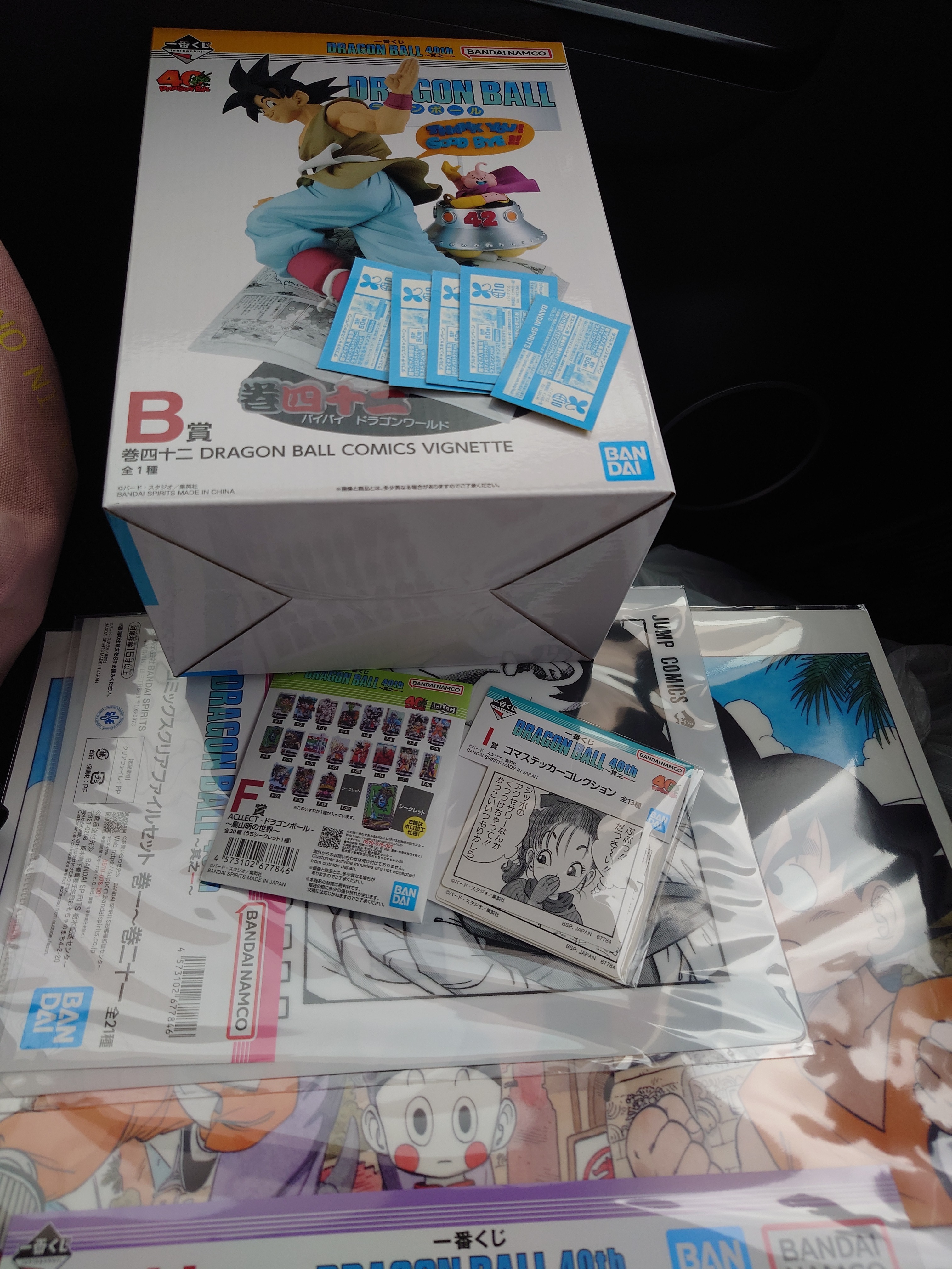 bunbunさま専用です 罪悪感ゼロおやつ ゼンブハッピー ／ZENB（ゼンブ） 公式通販 豆から