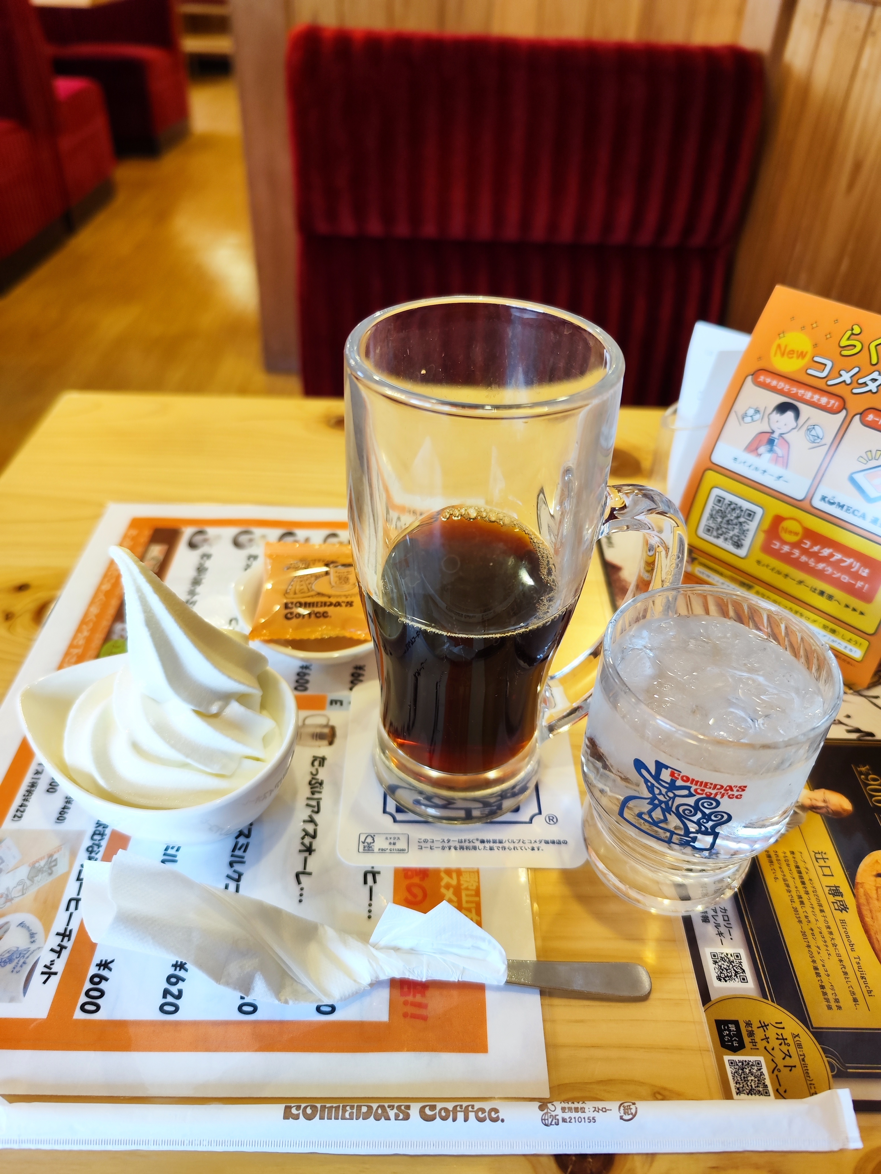 コメダ珈琲 量 少ない