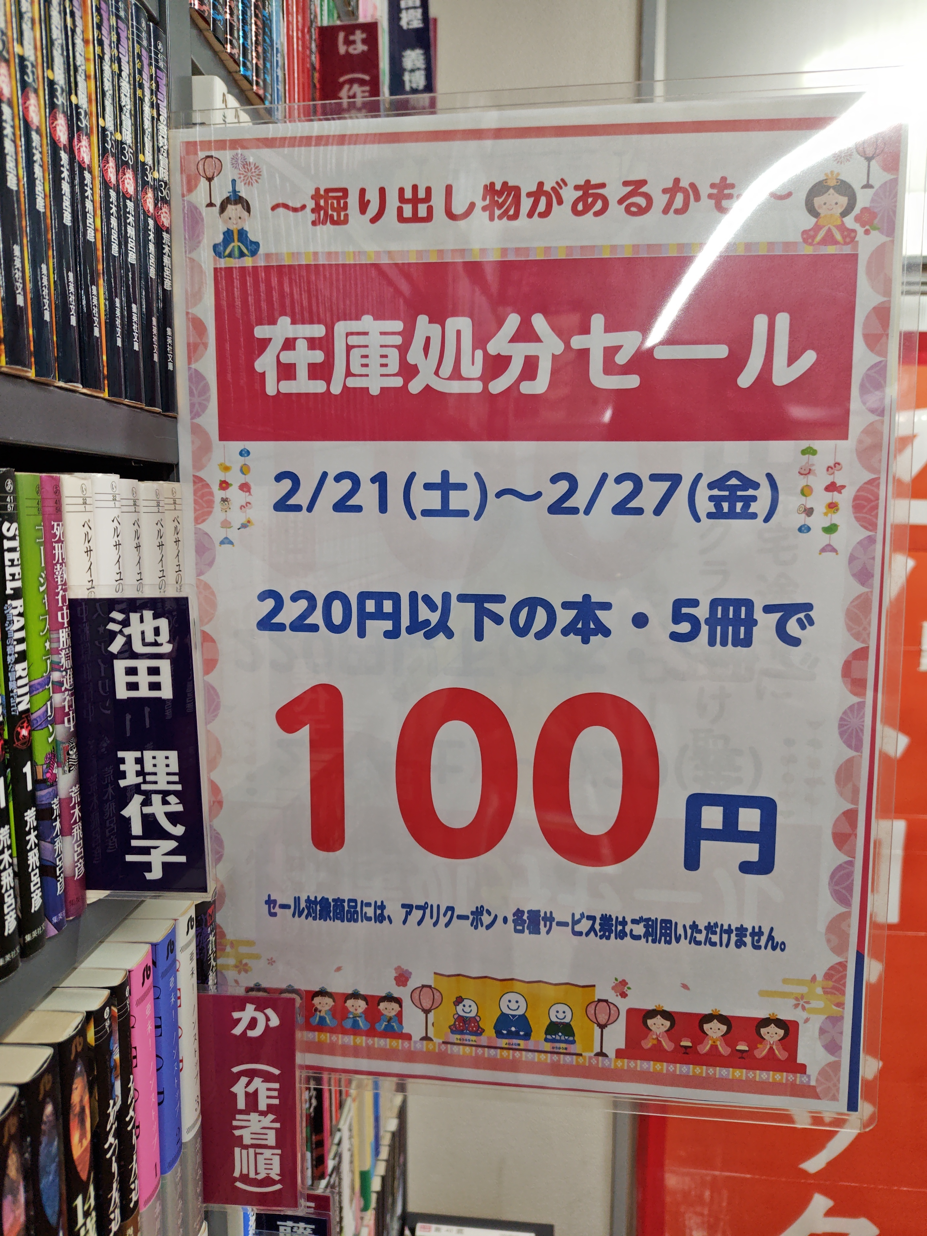 aba06012-cf59-4224-8220-