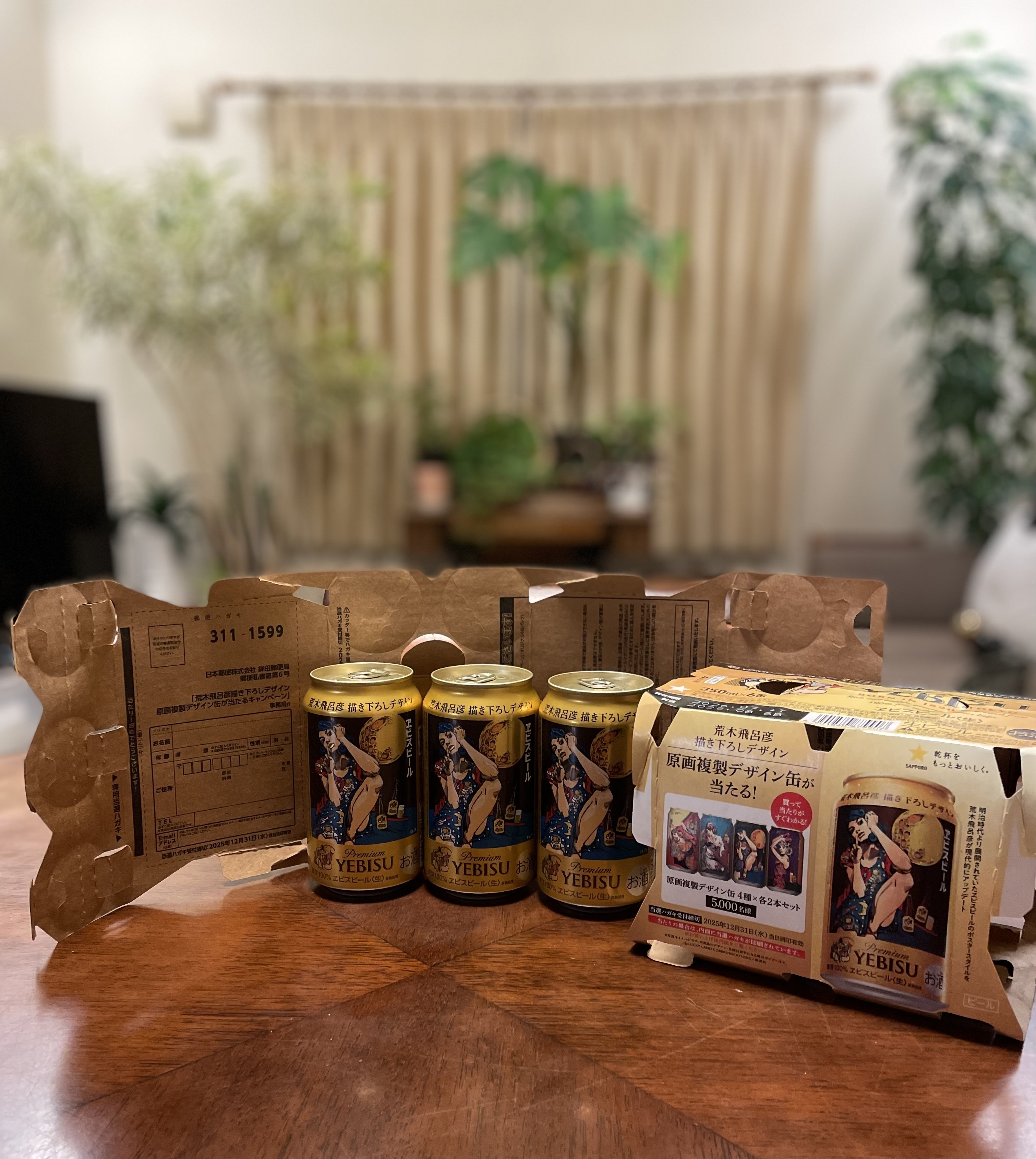 原画複製デザイン缶が🎯当たりました🤩 | YEBISU BEER TOWN - ヱビス