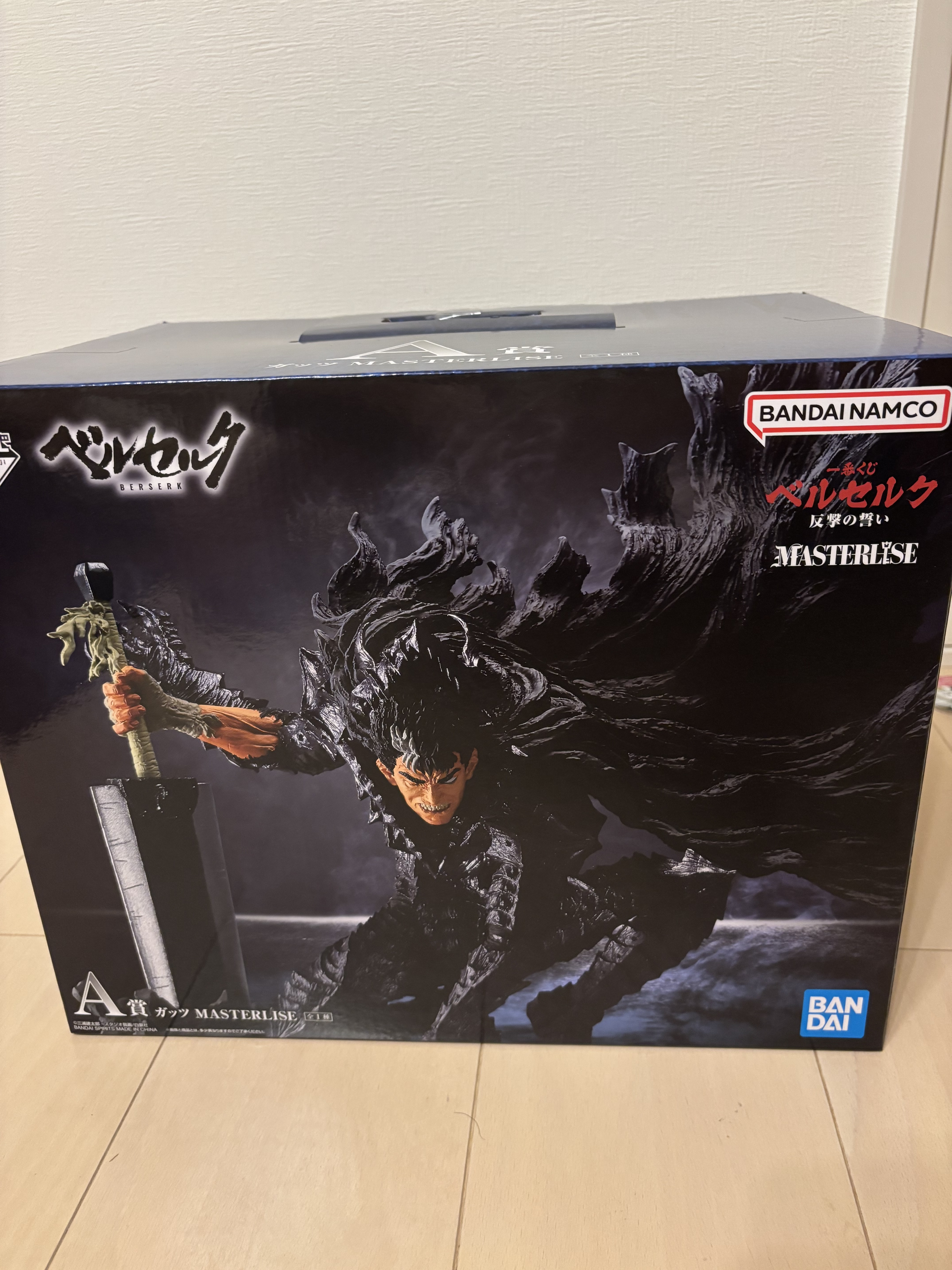 ベルセルク一回勝負 | 一番くじ公式ファンコミュニティ ペリペリ団