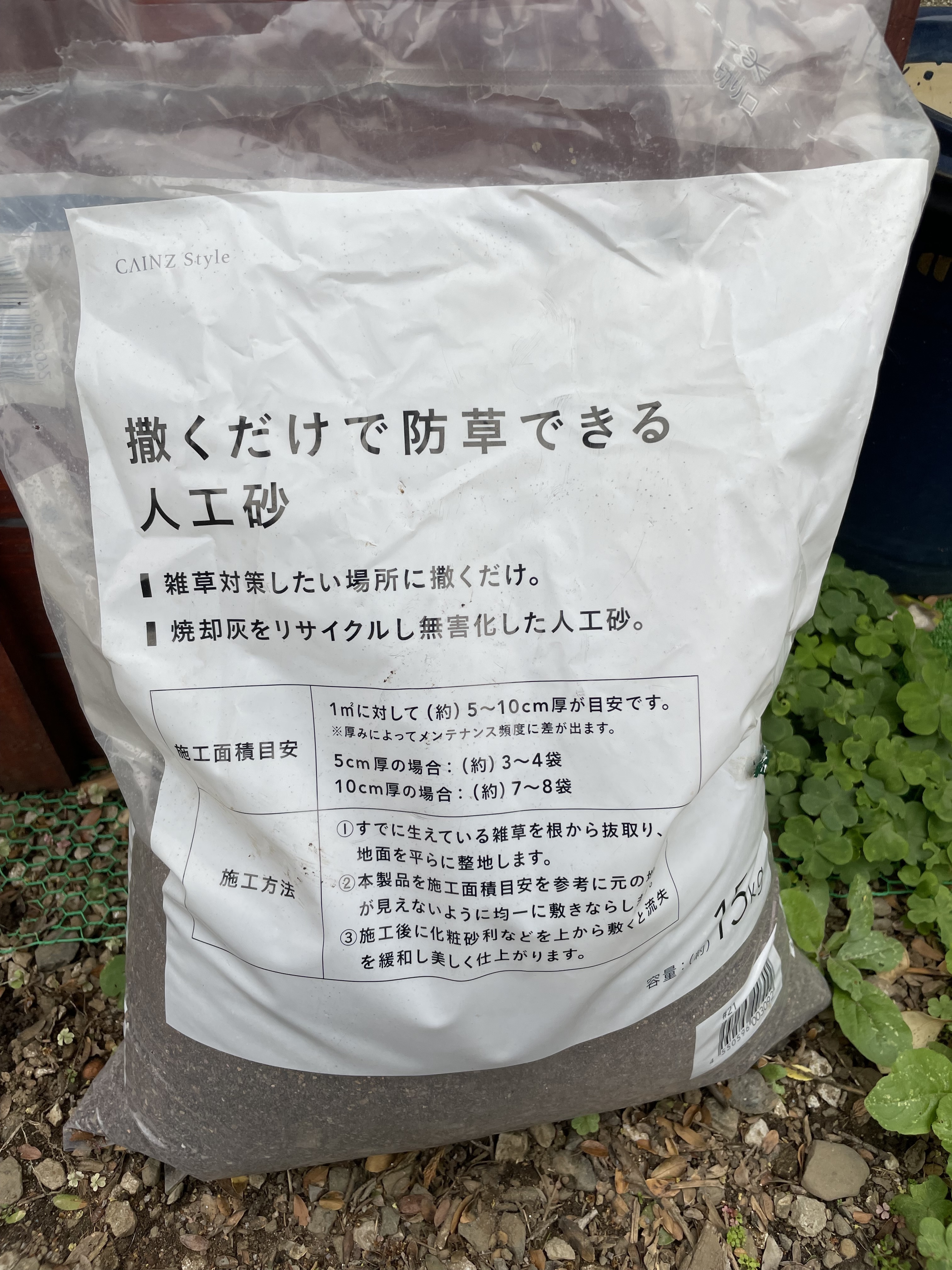 f0dd81f4-74b0-4e96-a7eb-