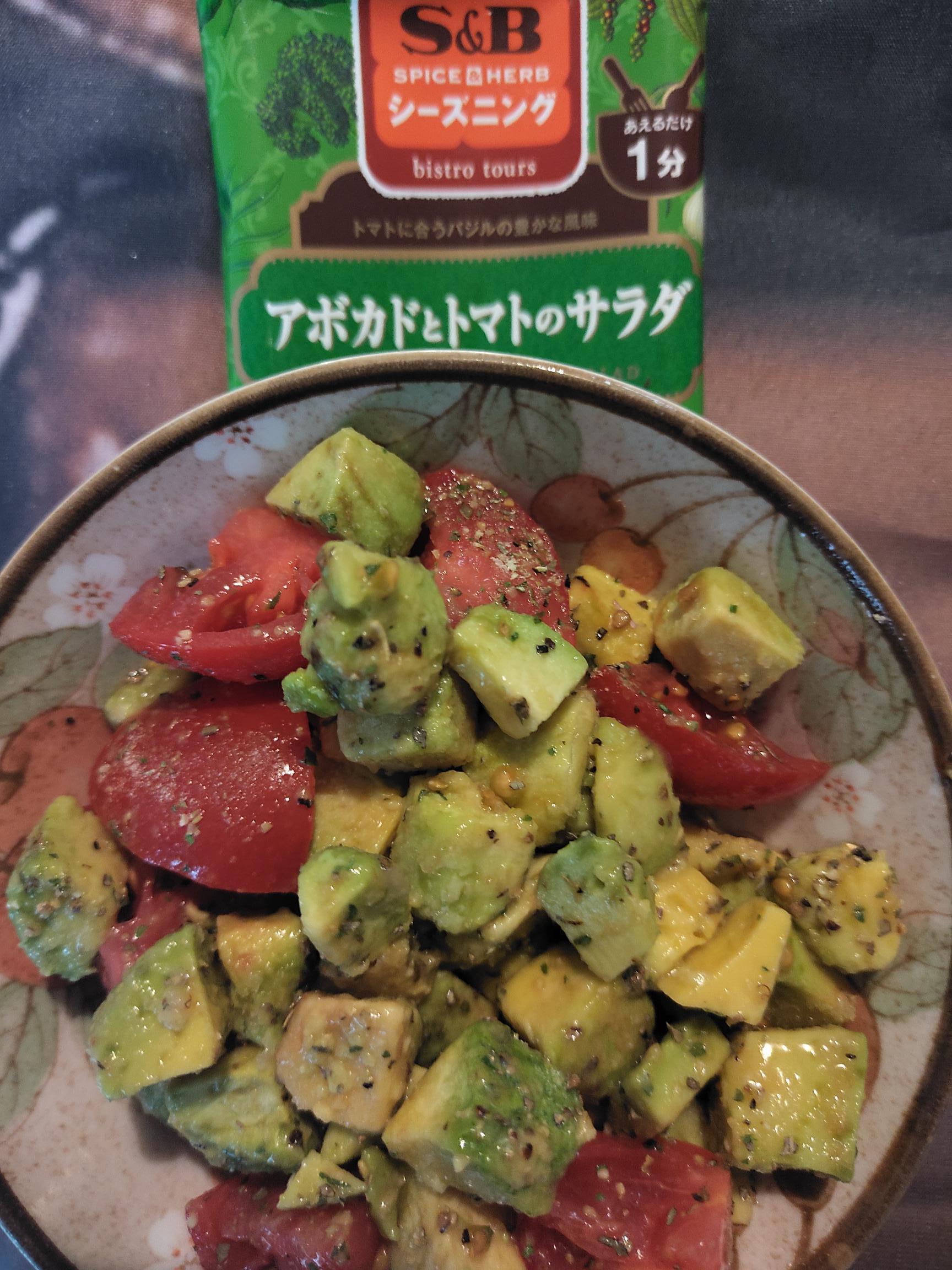 朝のひと皿に、アボカドとトマトの簡単サラダ | SPICE&HERB COMMUNITY