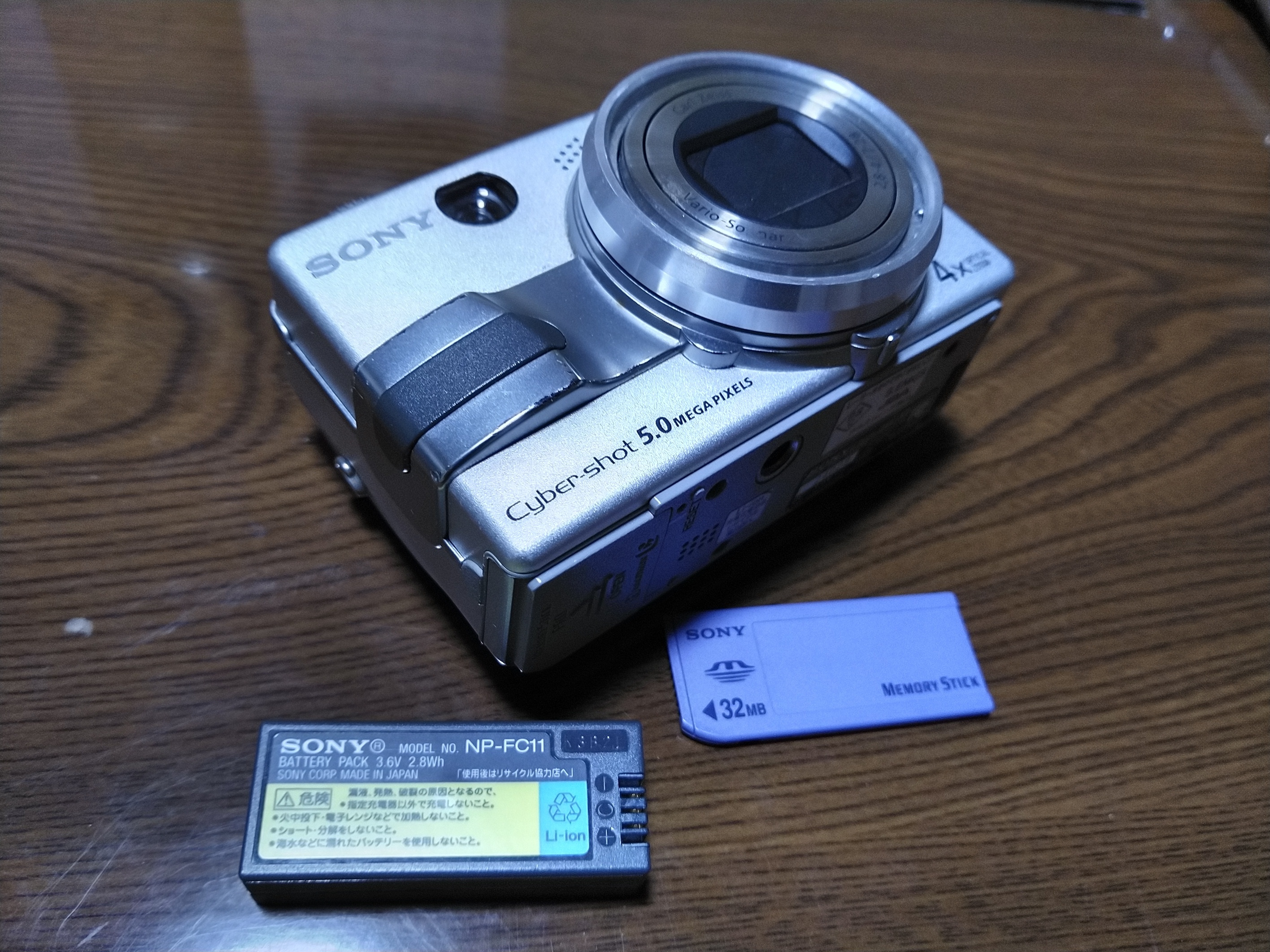 困りました～It's a Sony | TORQUE STYLE