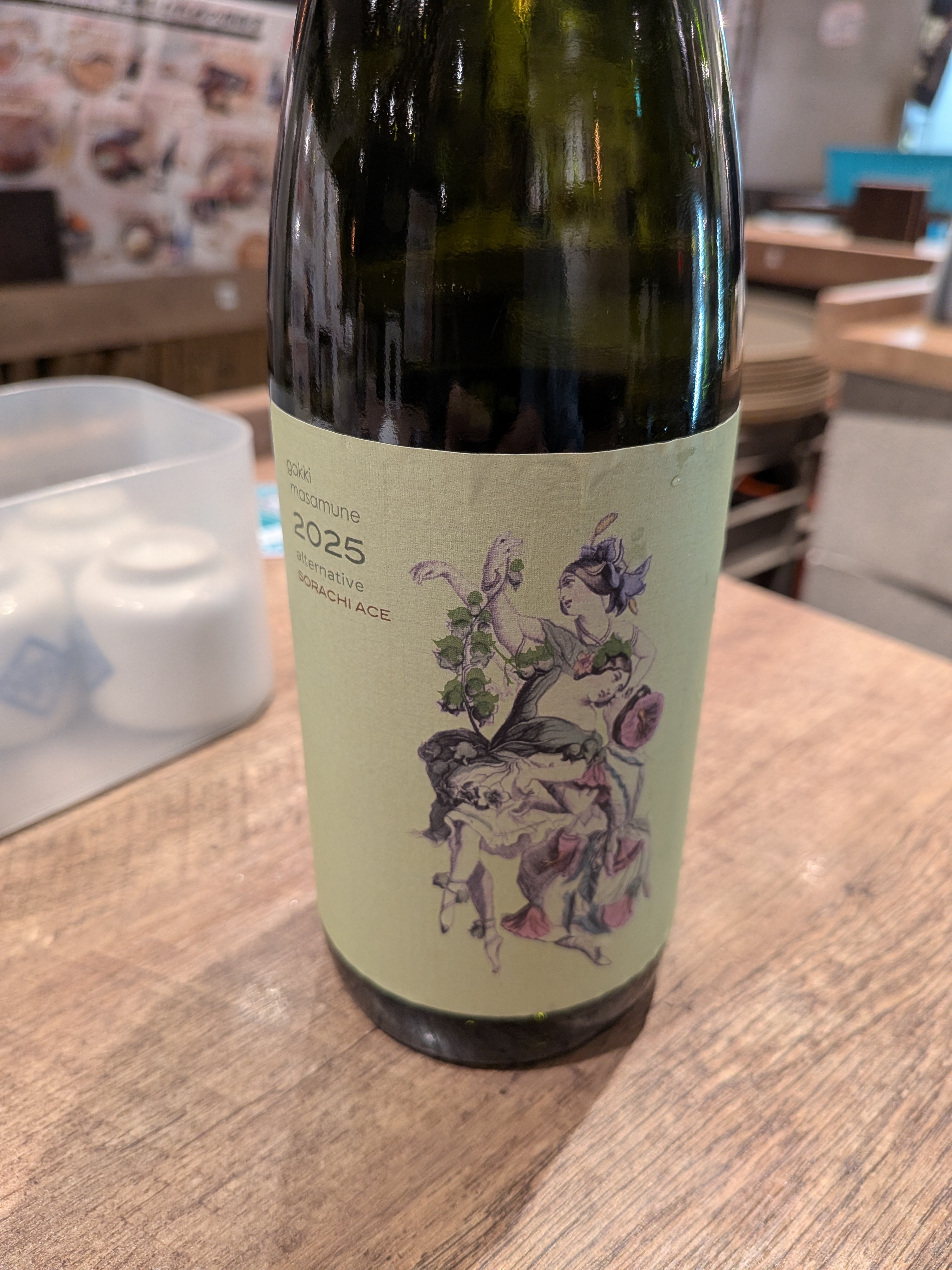 宗一郎さん専用 一番くじ（BANDAI SPIRITS） on X