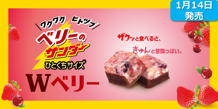 ストロベリーさん ラブリーストロベリー(EX) 【DZ-BT05/EX25】｜TCGシングルカード通販