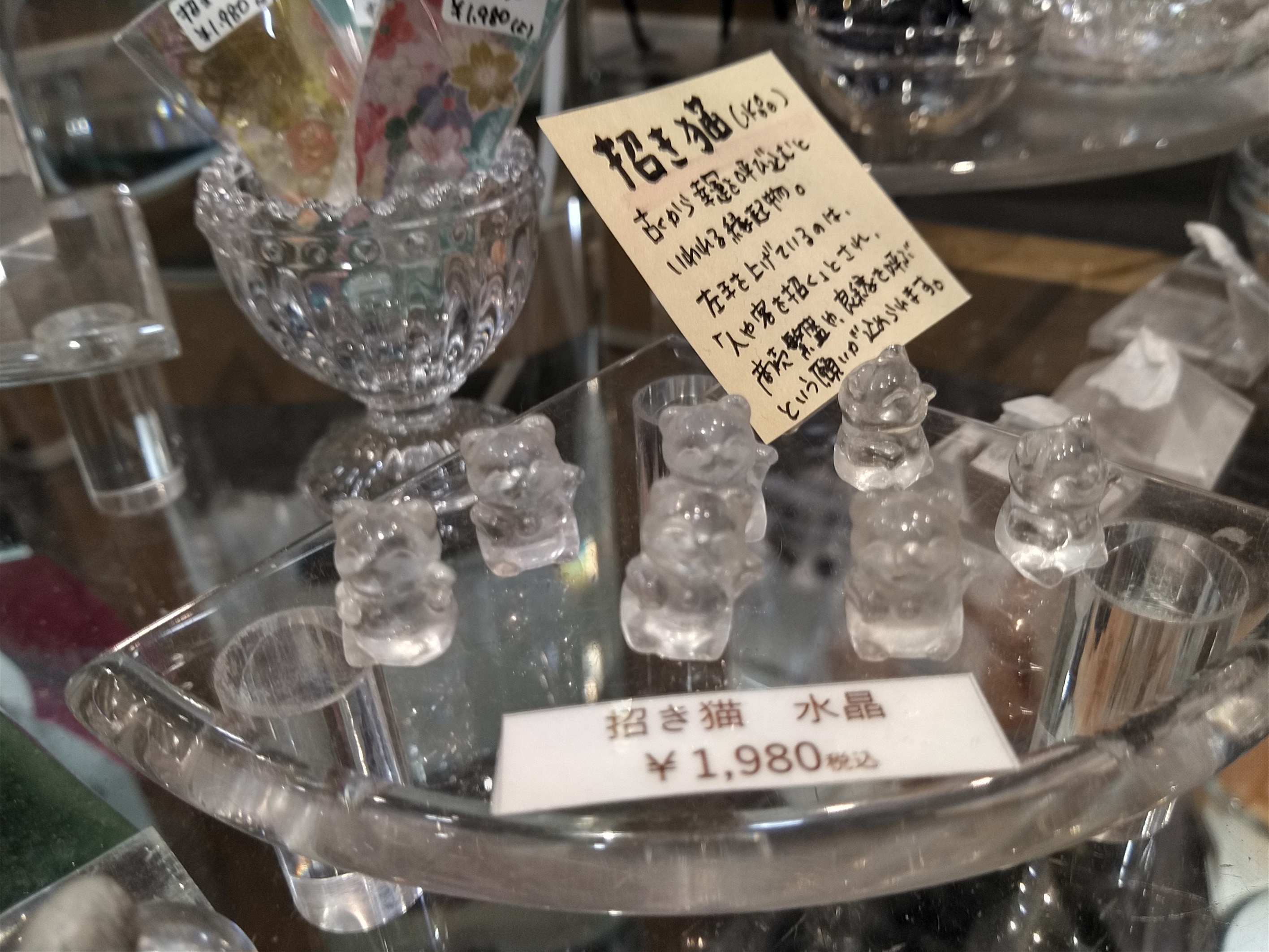 専用です♡新作　水晶猫招きブレス Amazon.co.jp: 招き猫 水晶 風水 クリスタル 猫 ミニチュア