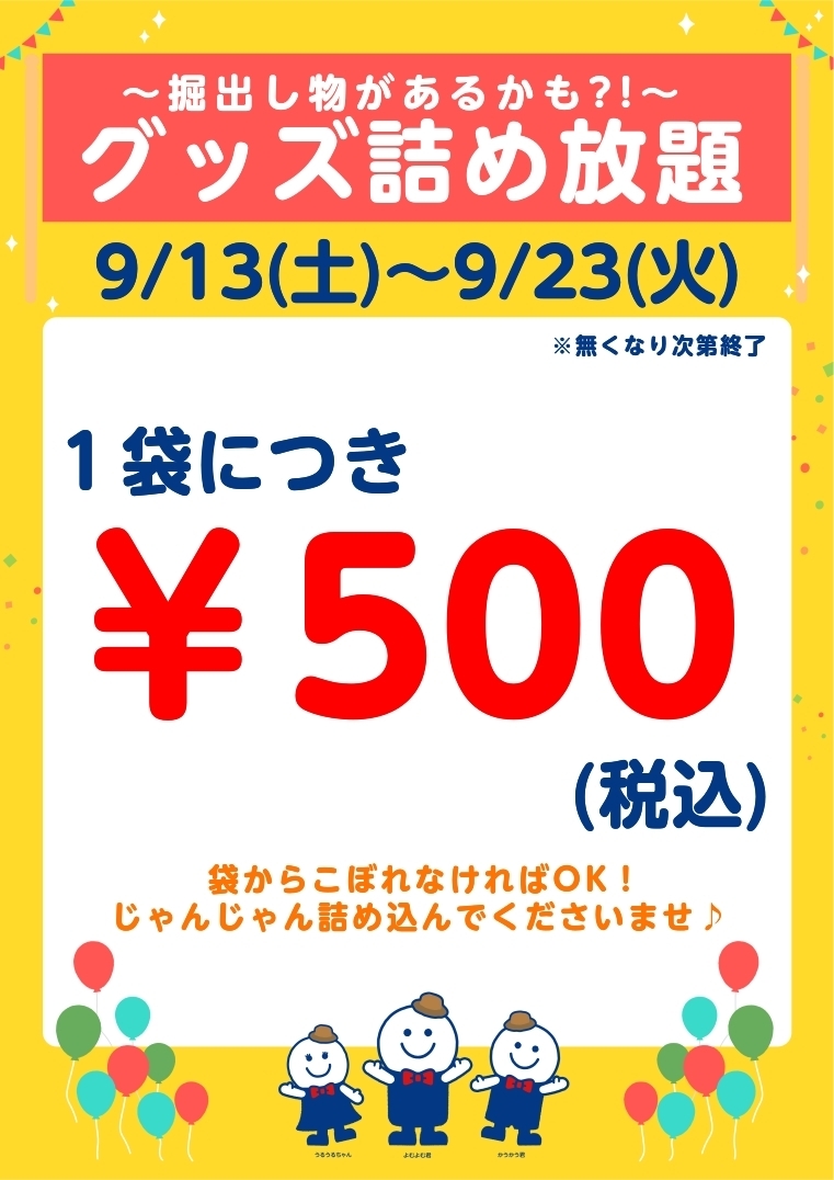 86623957-8915-4a80-928a-
