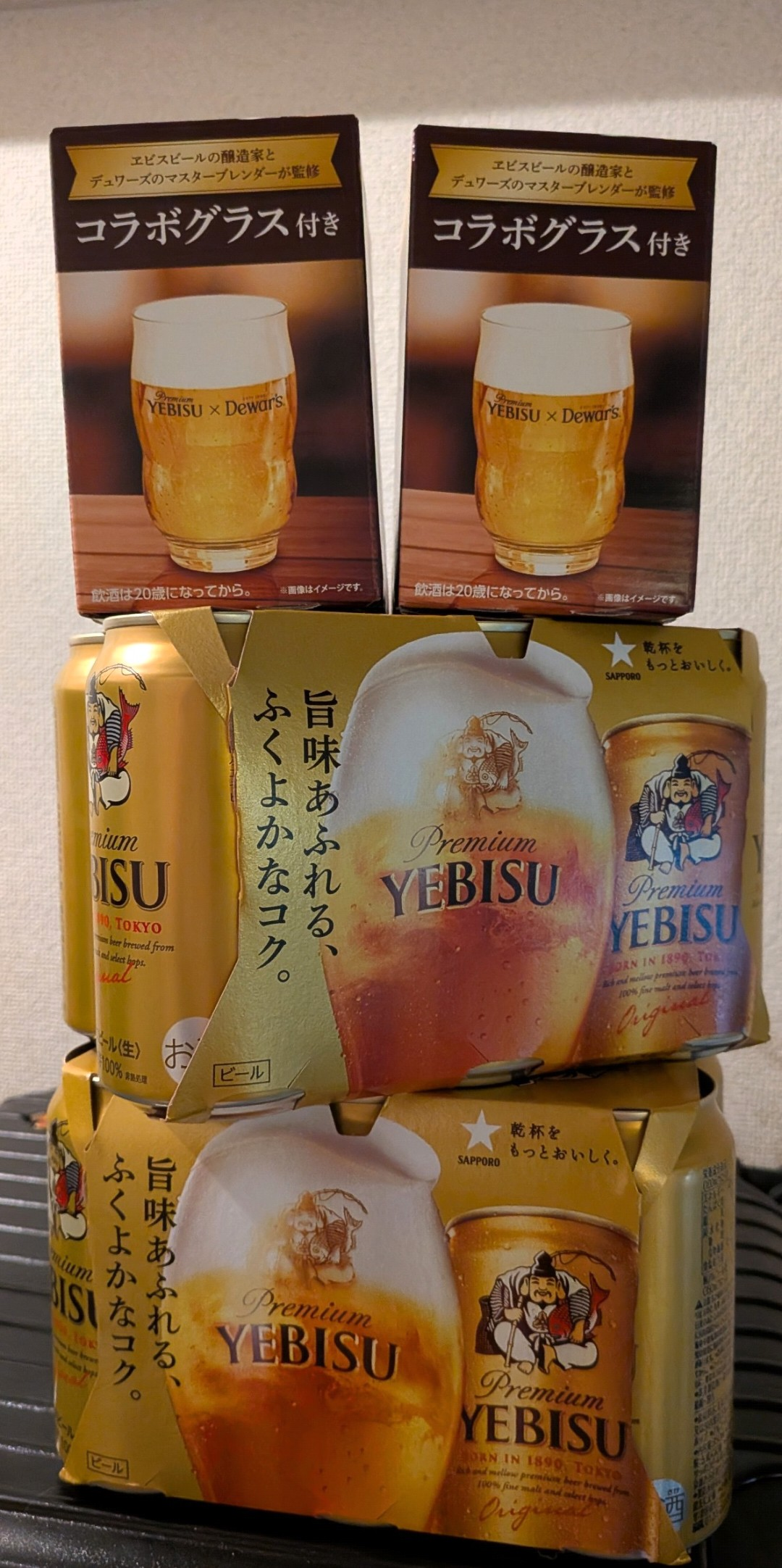 皆さんが投稿してたエビスビール付録コラボグラ | YEBISU BEER TOWN