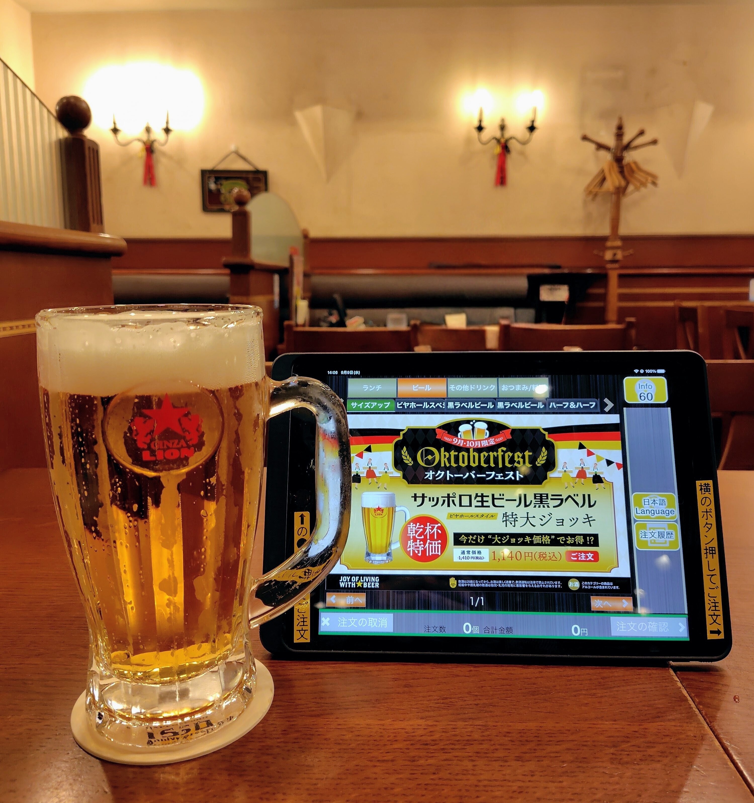 タグ活🚃上がりの特大ジョッキ🍺 | YEBISU BEER TOWN - ヱビス公式