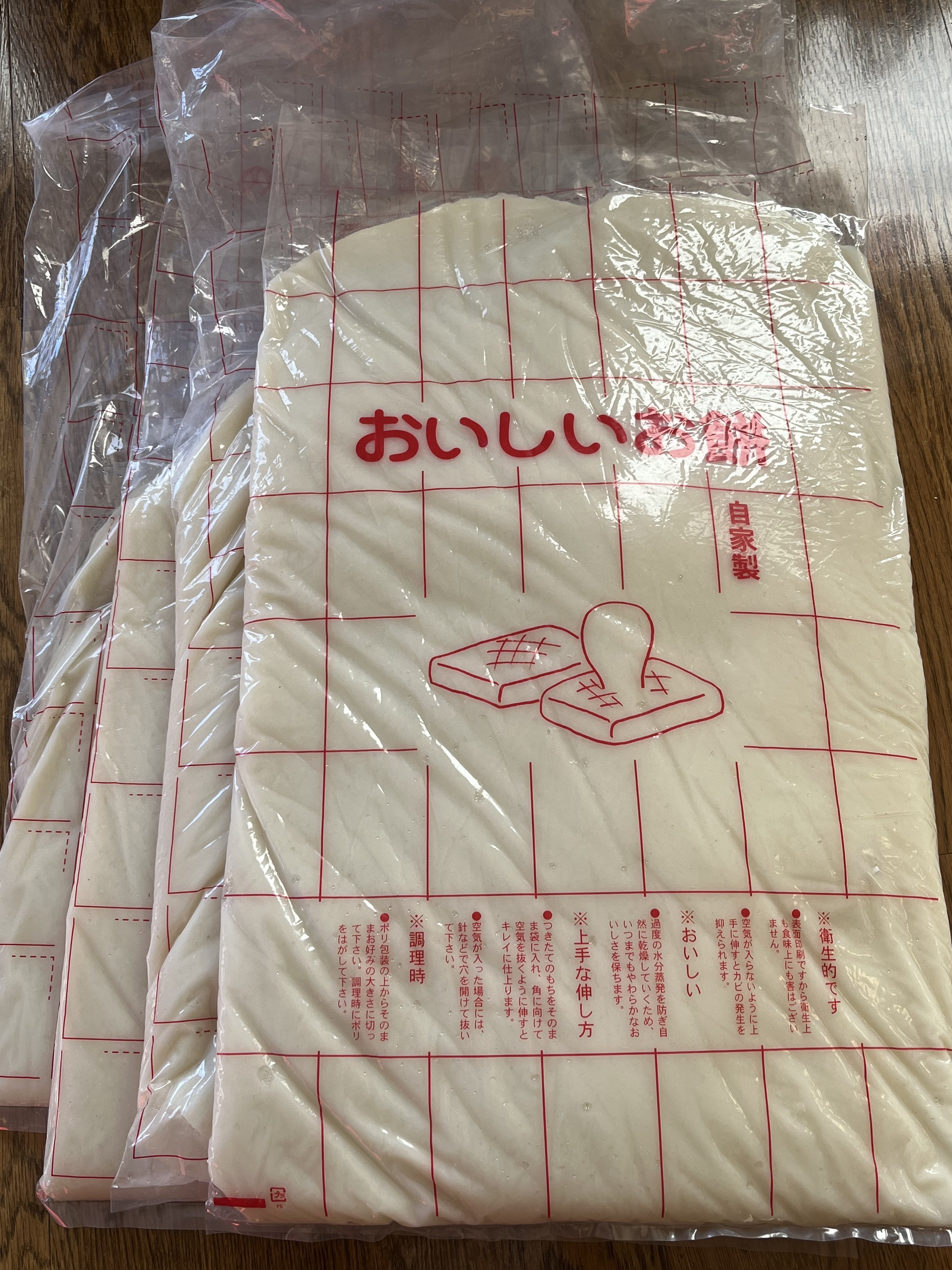 もちゆきページ 55439426-61ec-4ea7-ae03-