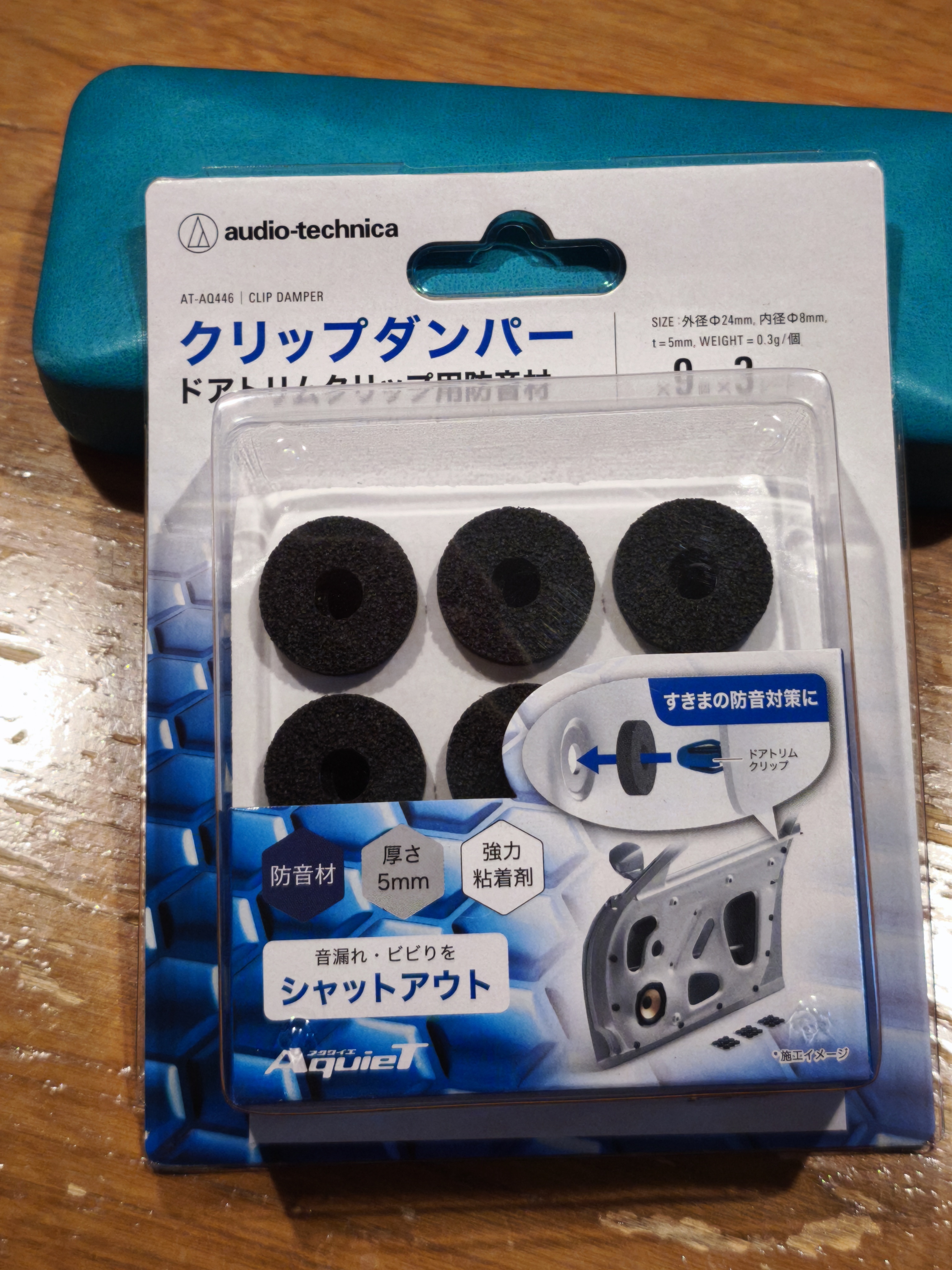 クリップダンパーをドアの内装に付けてみました。 | スバ学＜SUBARU