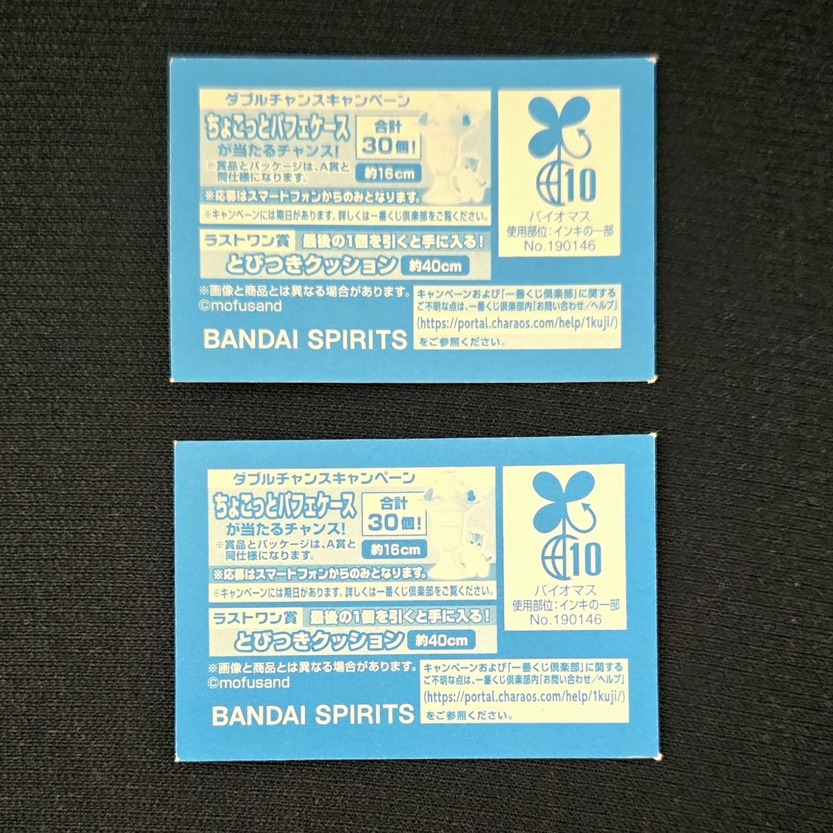 277ce7e9-b33b-4ed3-9b32-