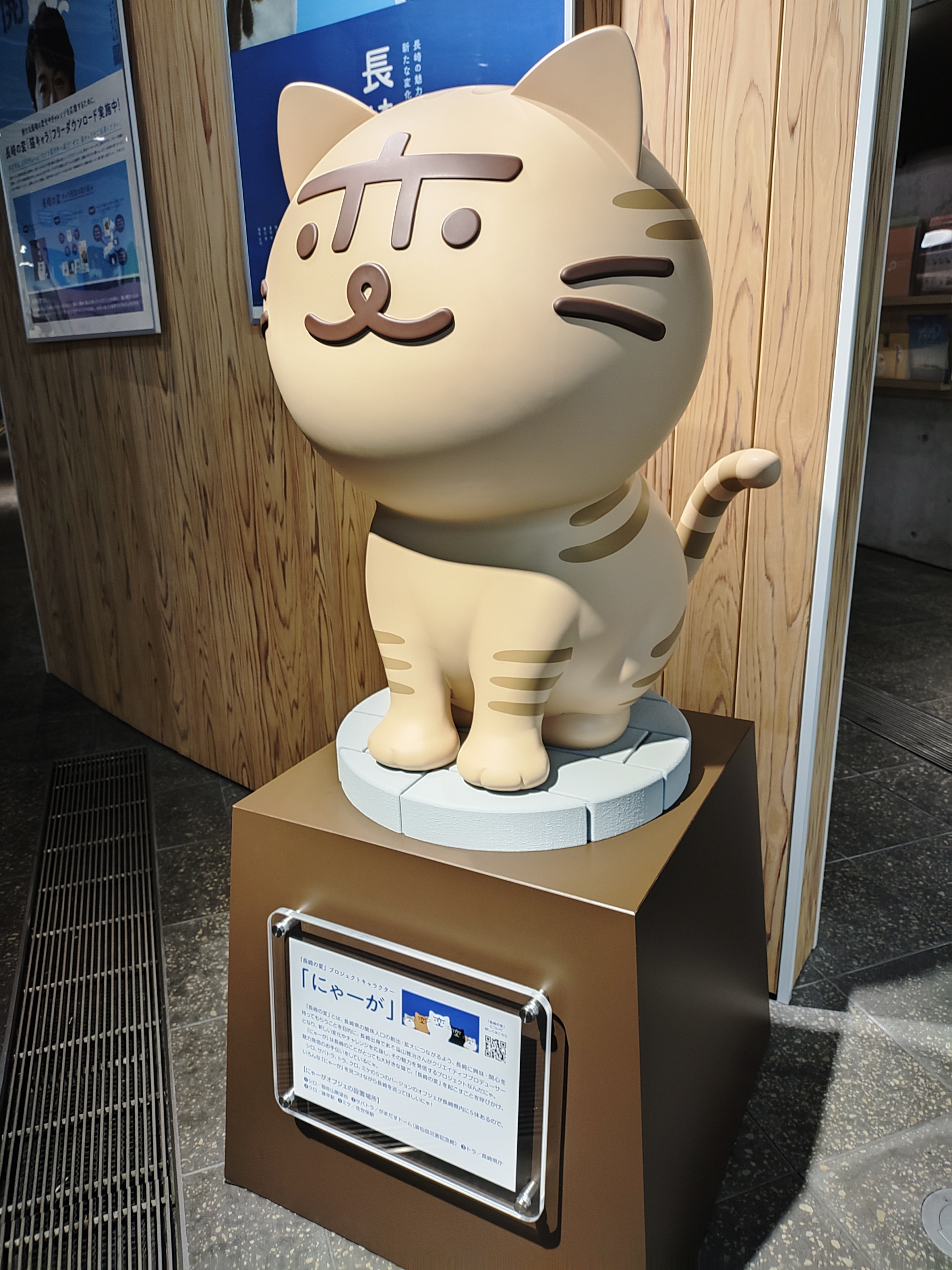にゃんとかせんば🐾 | TORQUE STYLE