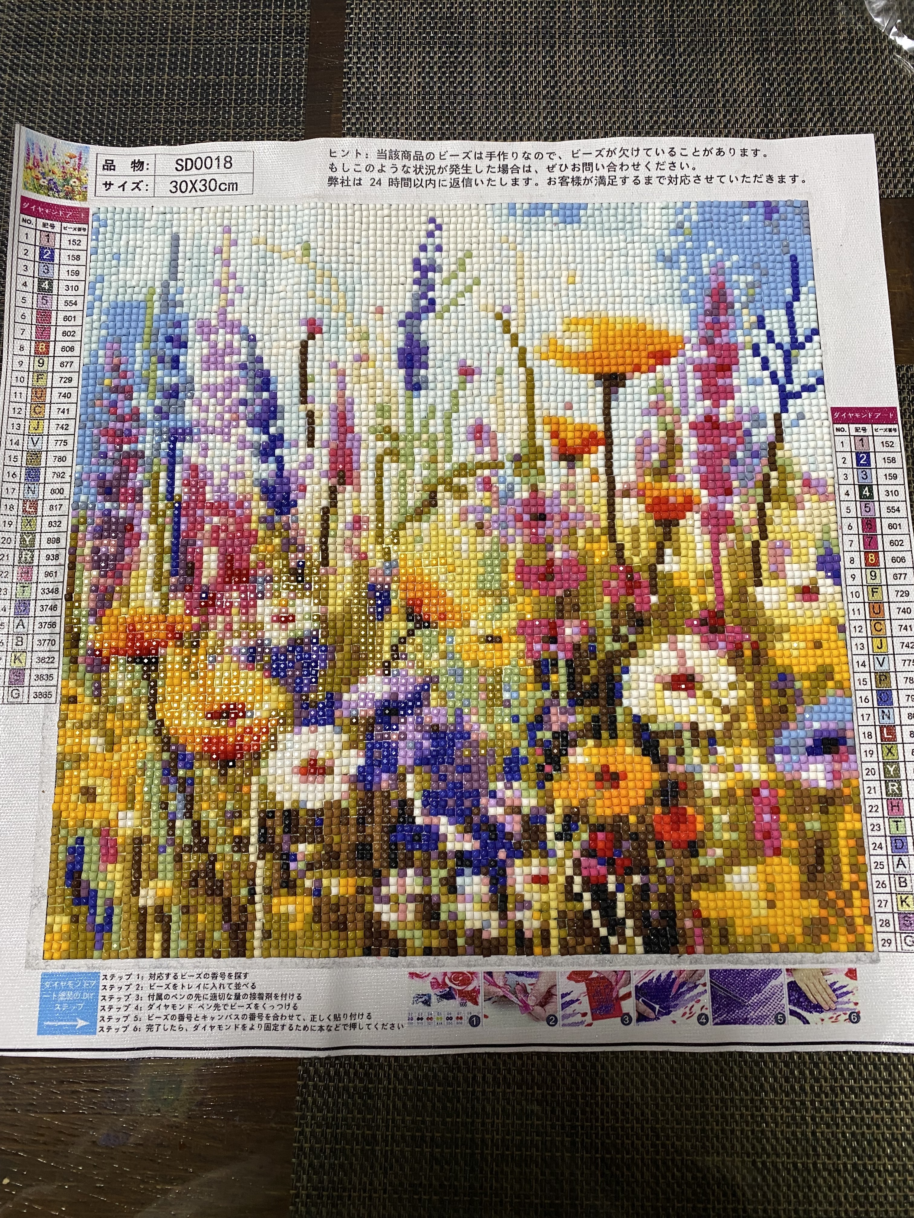 ダイヤモンドアート | CAINZ DIY Square