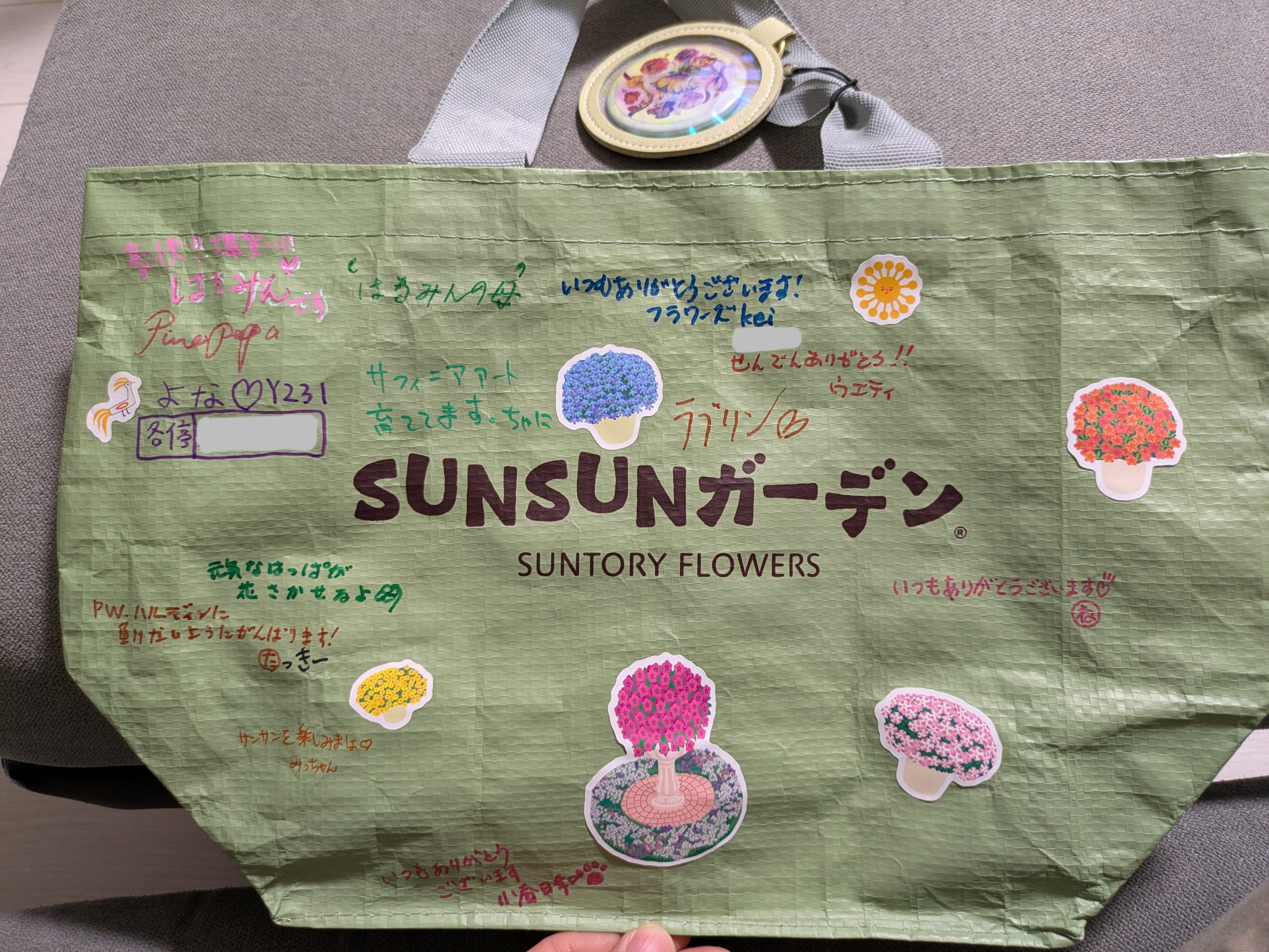 イベント参加してきました♪皆ありがとう😊 | SUNSUNガーデン