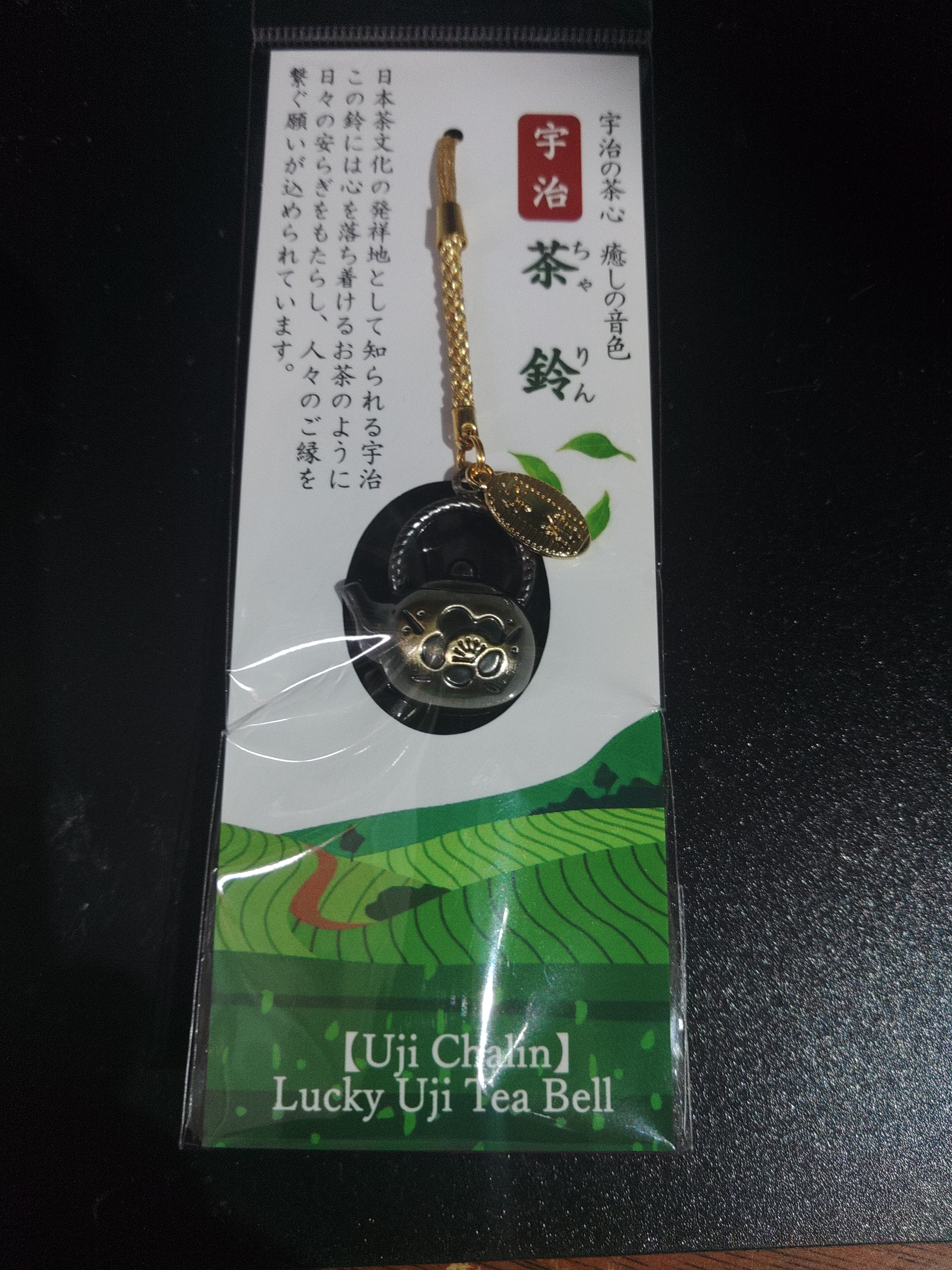 茶鈴 | TORQUE STYLE